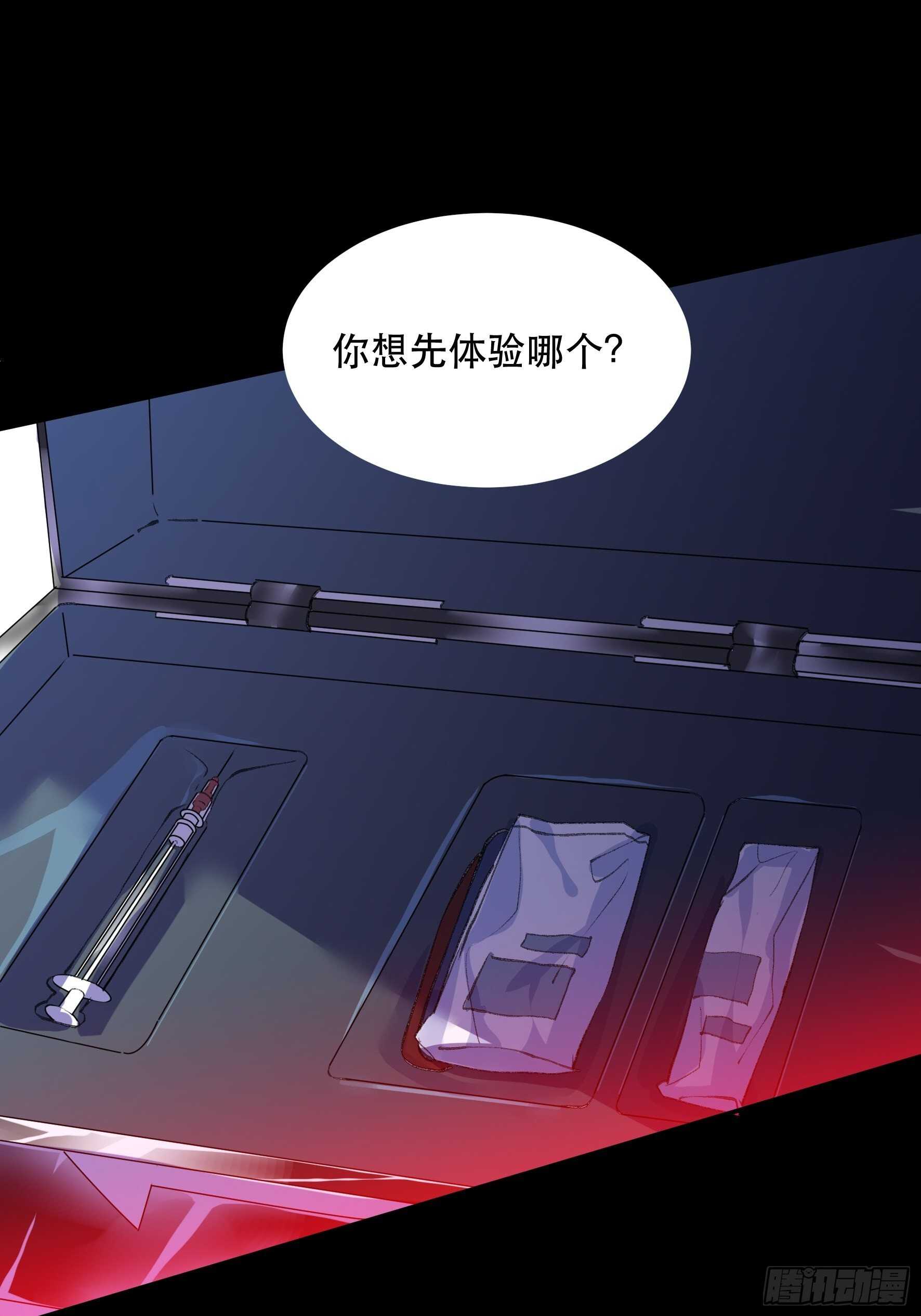 不听话的孩子得好好调教-第140话