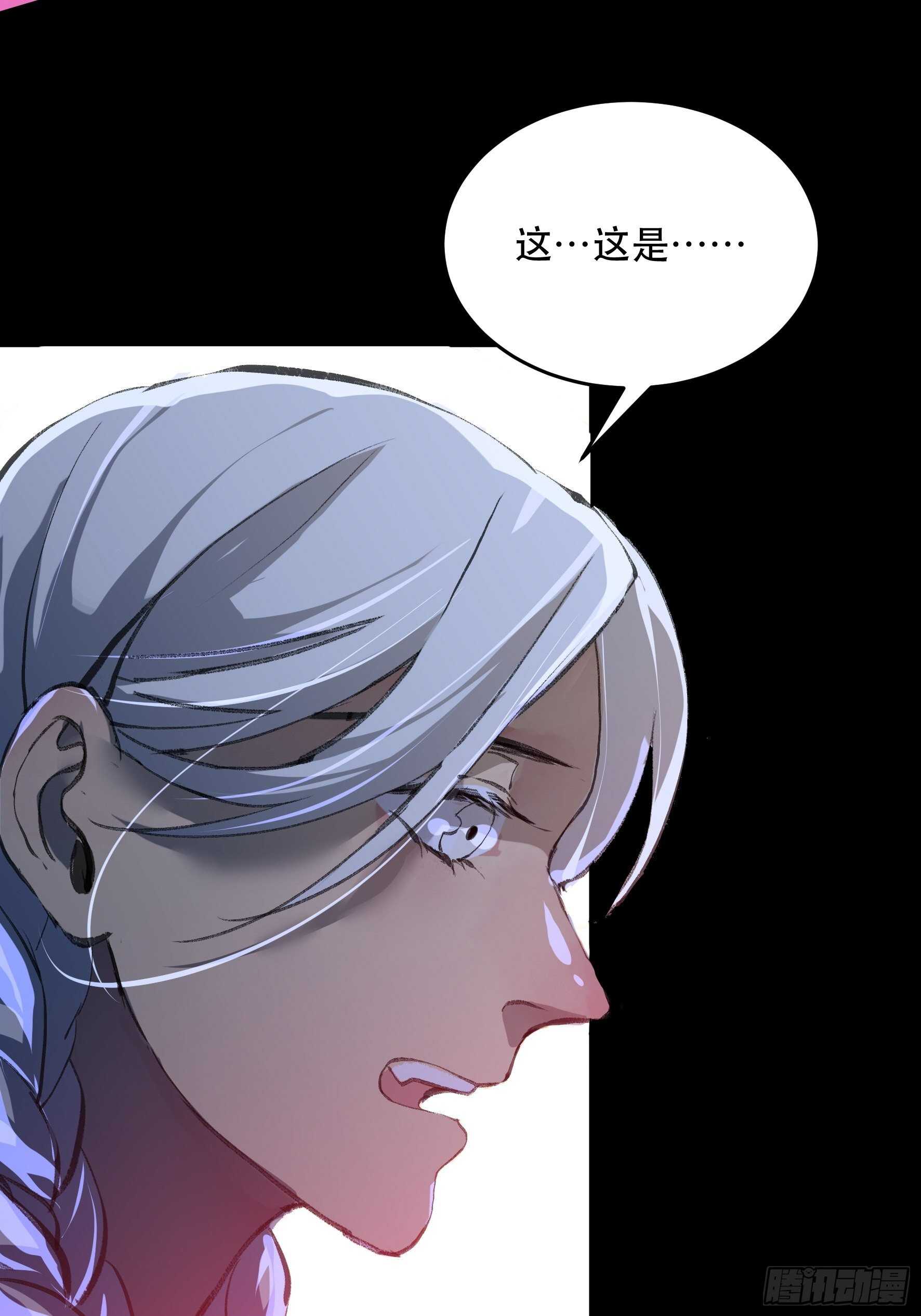 不听话的孩子得好好调教-第140话