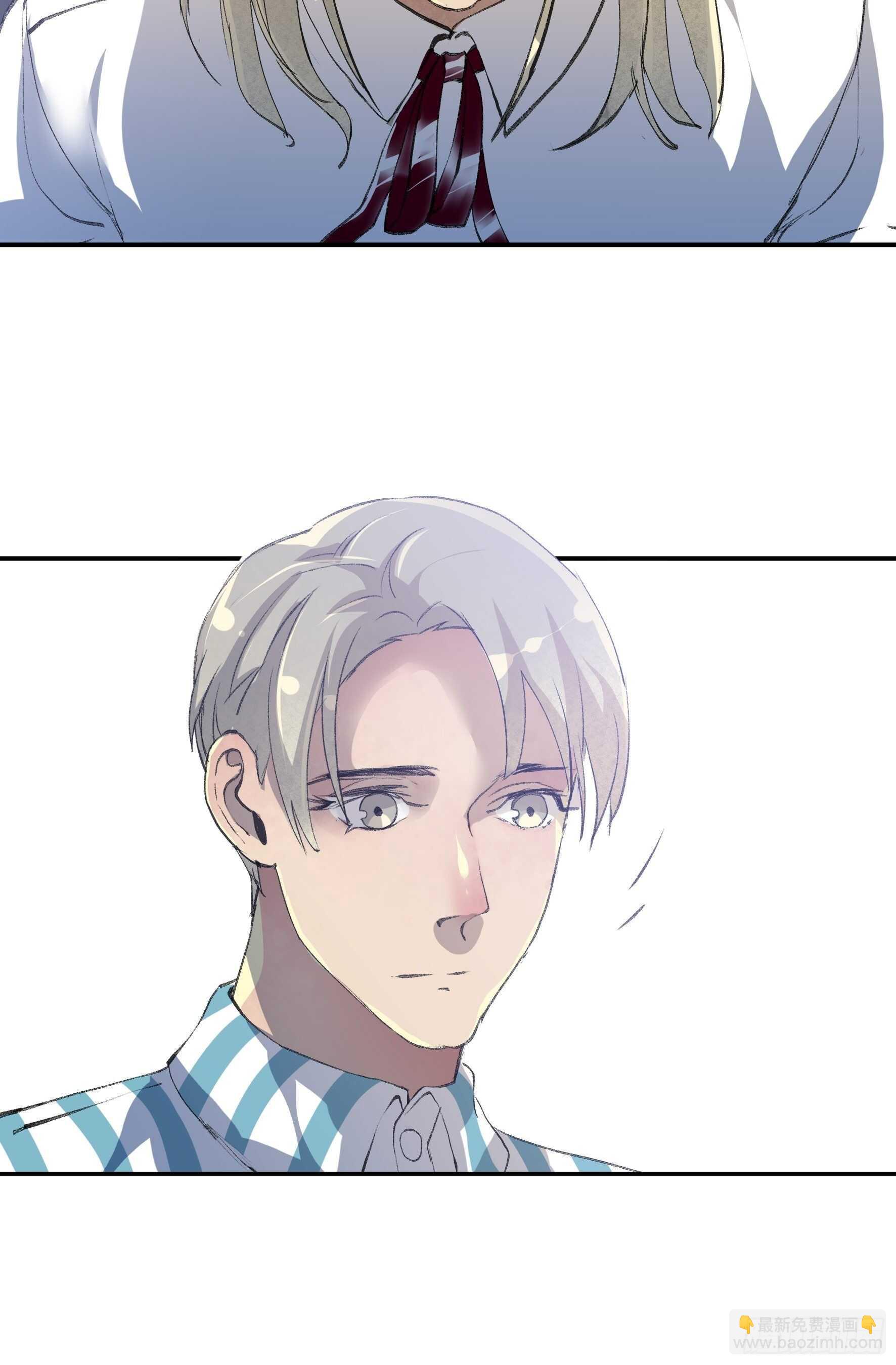 对不起，我真的太没用了-第144话