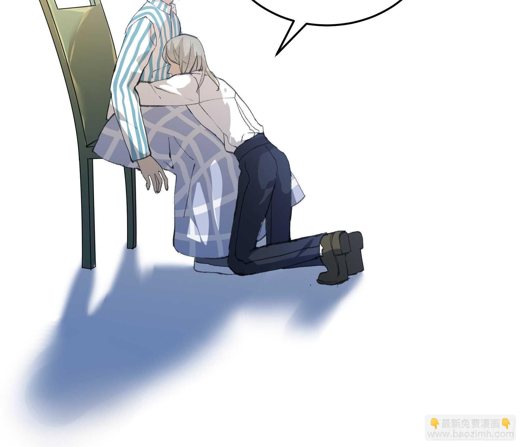 对不起，我真的太没用了-第144话