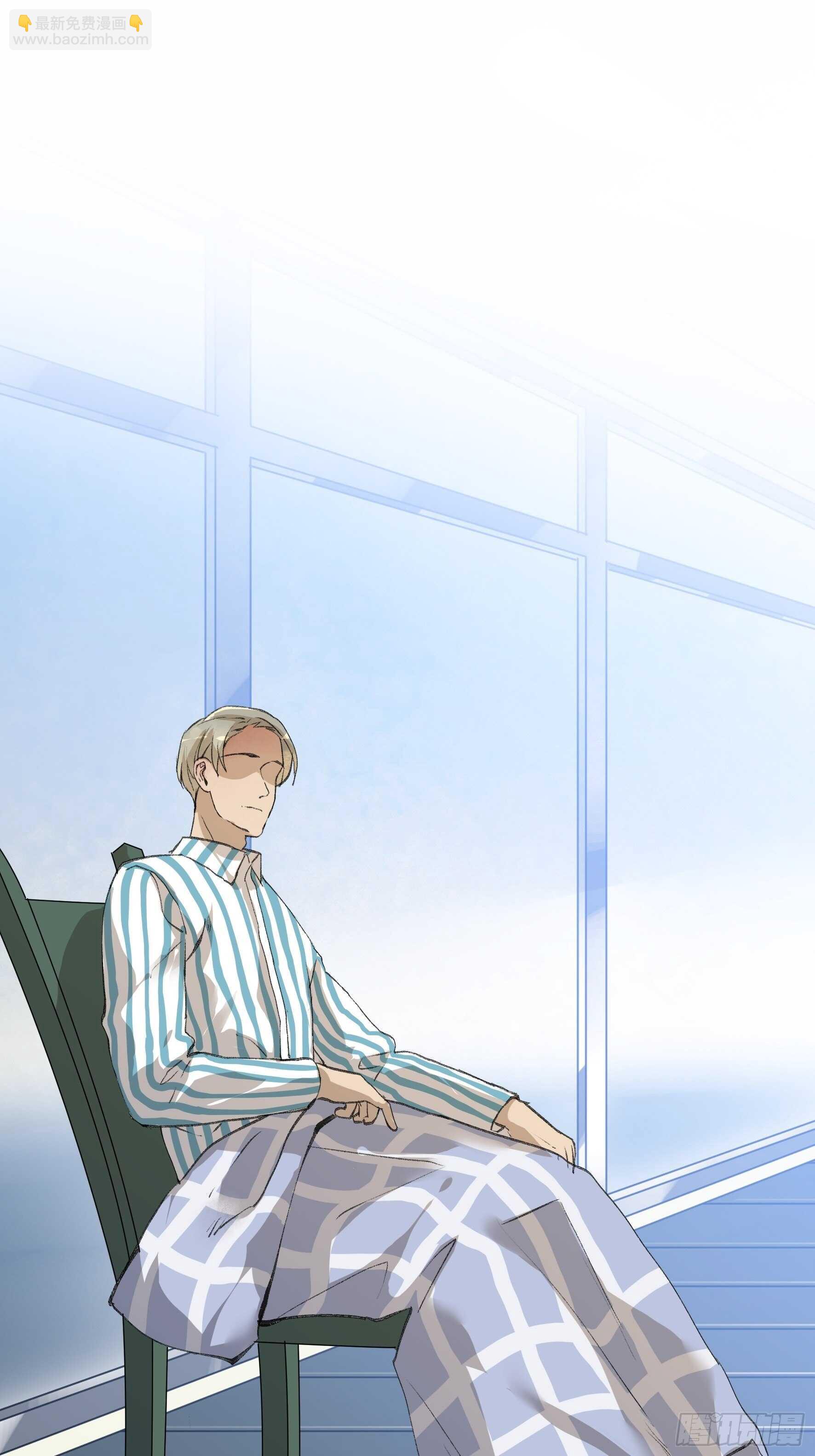 对不起，我真的太没用了-第144话