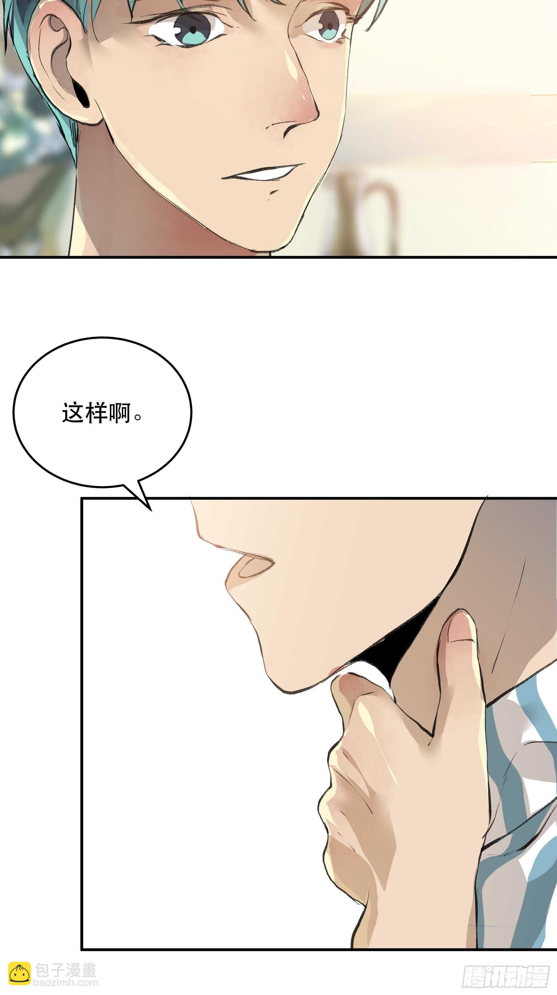 你不该回头的&hellip;&hellip;-第146话