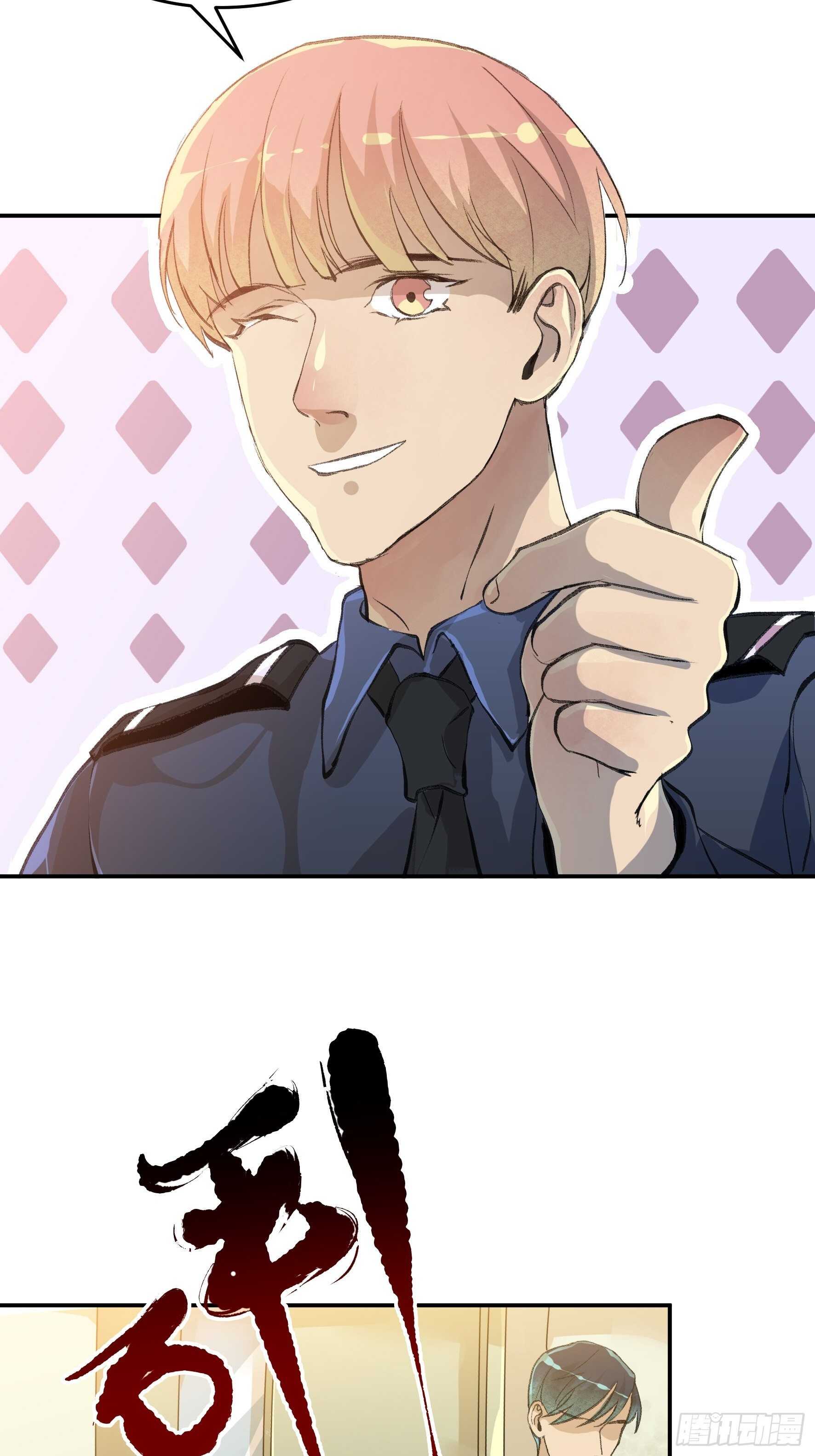 你不该回头的&hellip;&hellip;-第146话