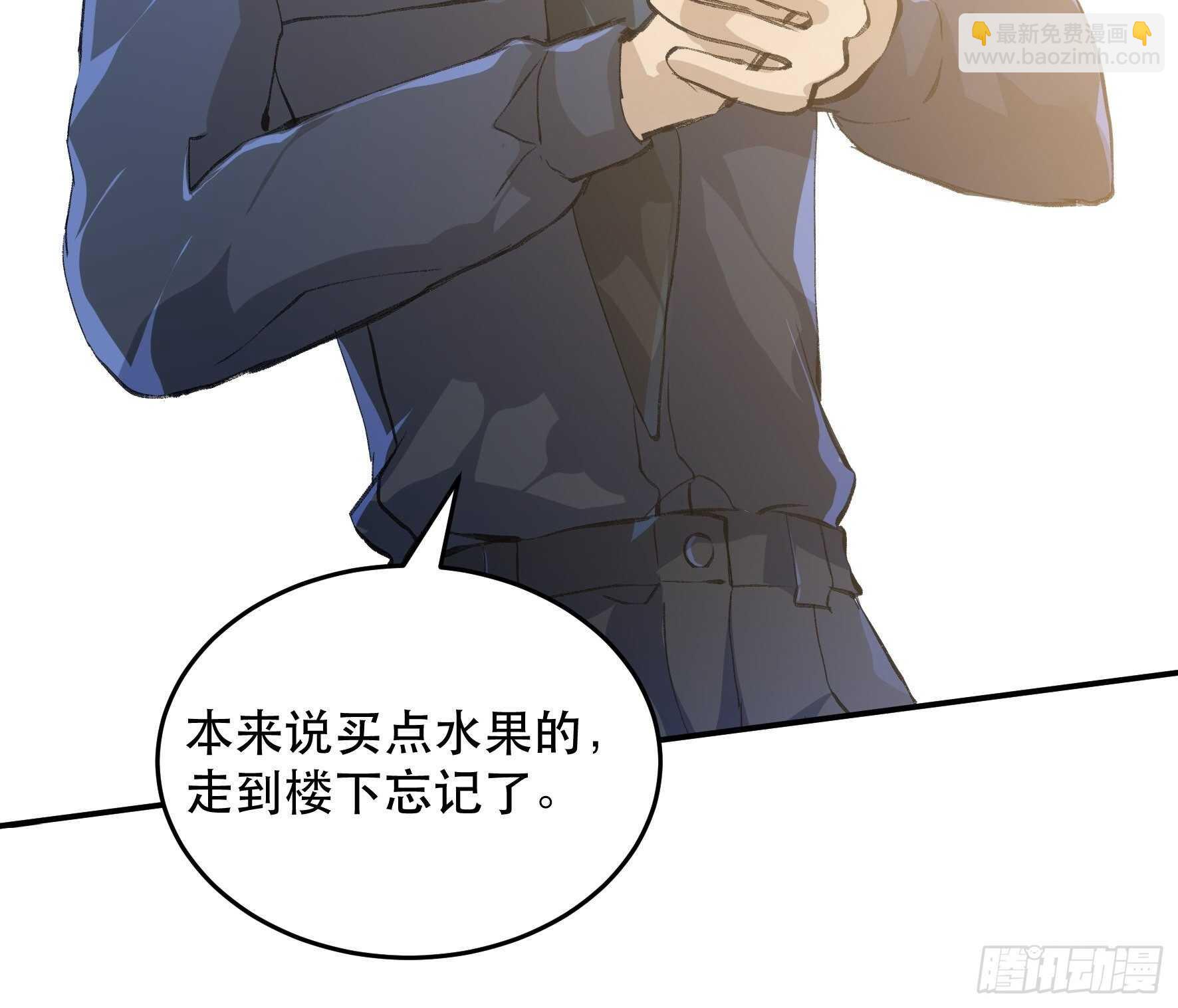 你不该回头的&hellip;&hellip;-第146话