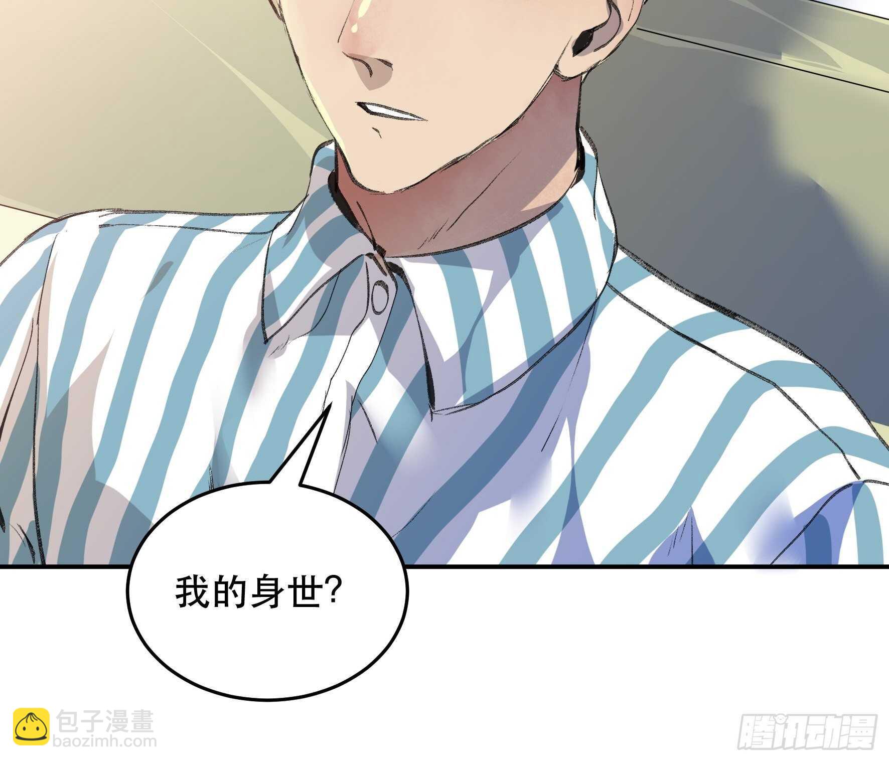 你不该回头的&hellip;&hellip;-第146话