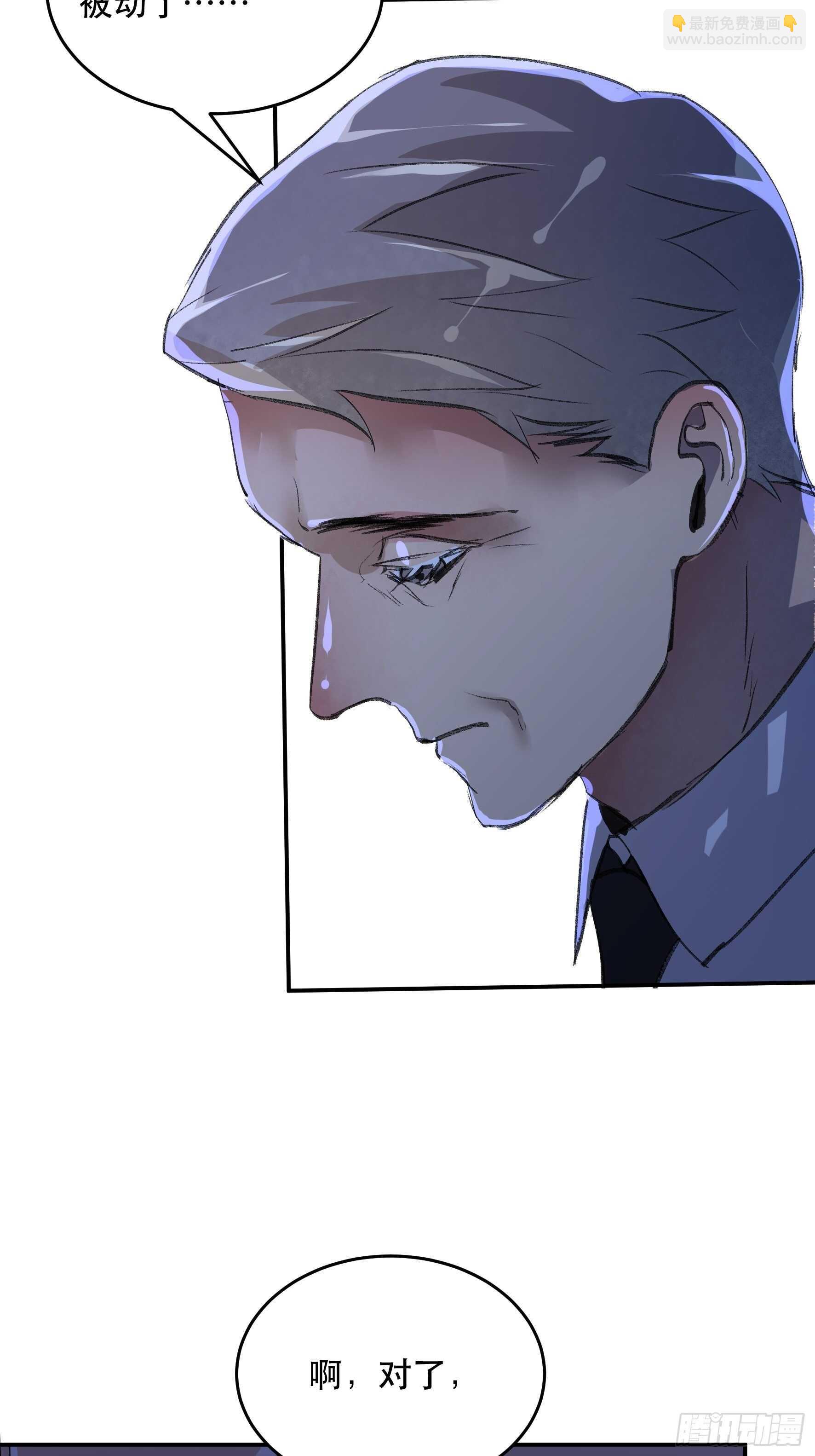 你不该回头的&hellip;&hellip;-第146话