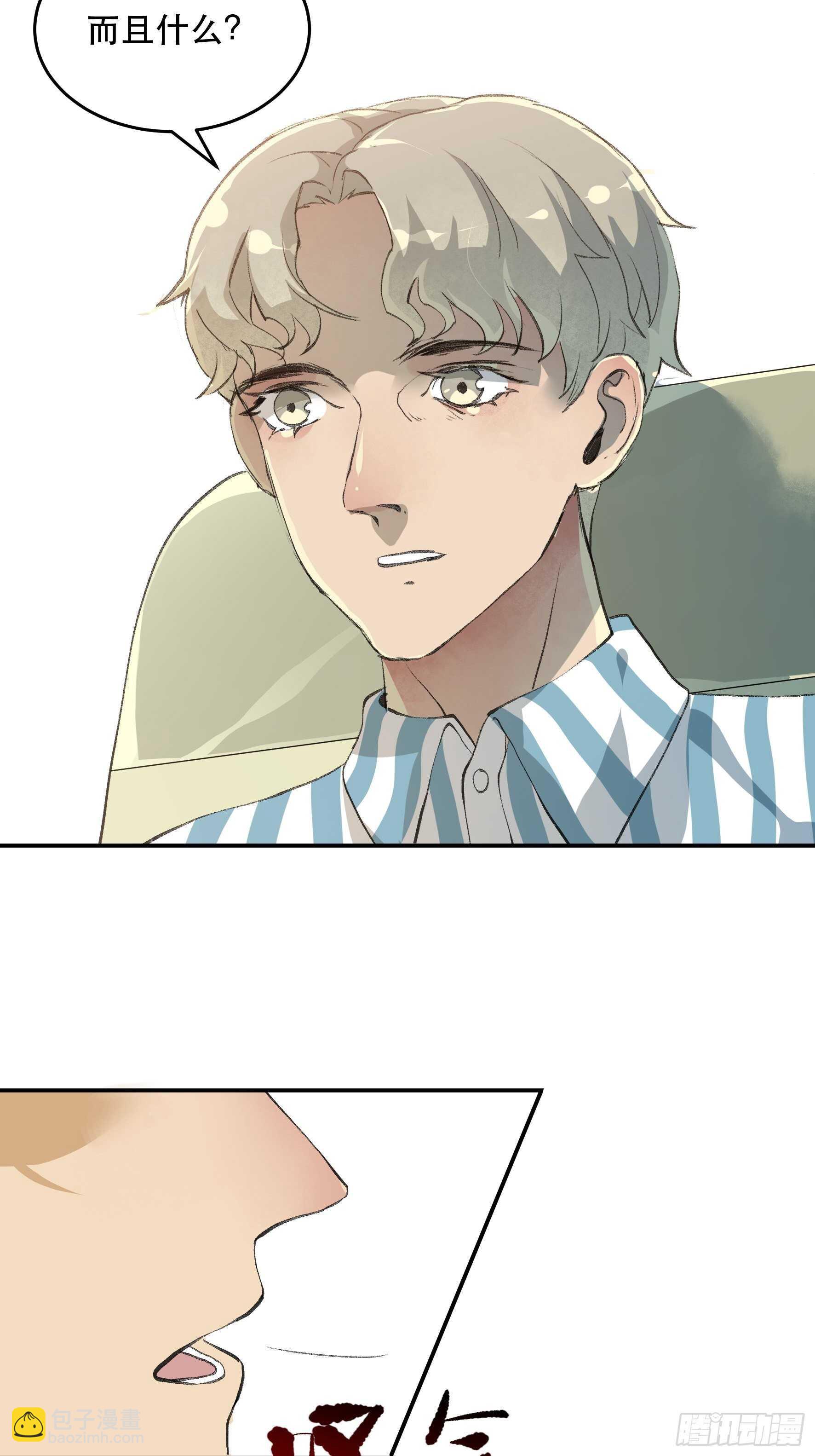 你不该回头的&hellip;&hellip;-第146话