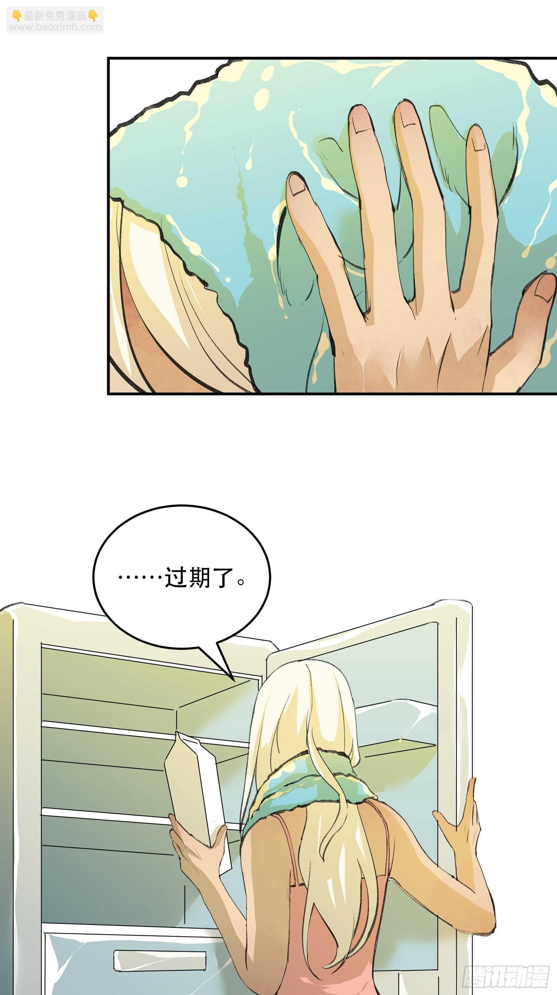 你以为你们真的能逃出去吗-第148话