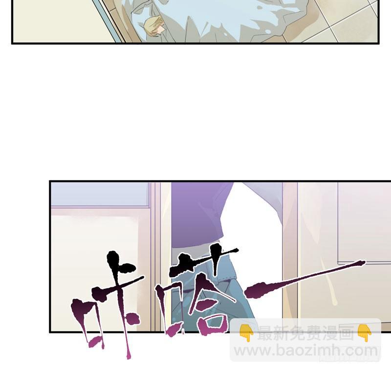 你女儿就是怪物！(1/2)-第16话