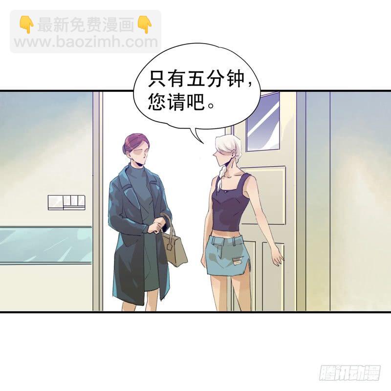 脣齒之間 - 你女兒就是怪物！(1/2) - 1