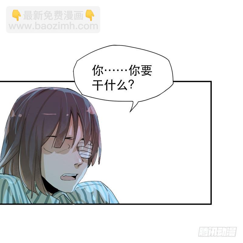 你女儿就是怪物！(1/2)-第16话