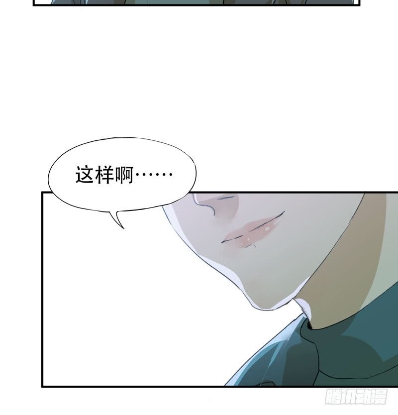 你女儿就是怪物！(1/2)-第16话