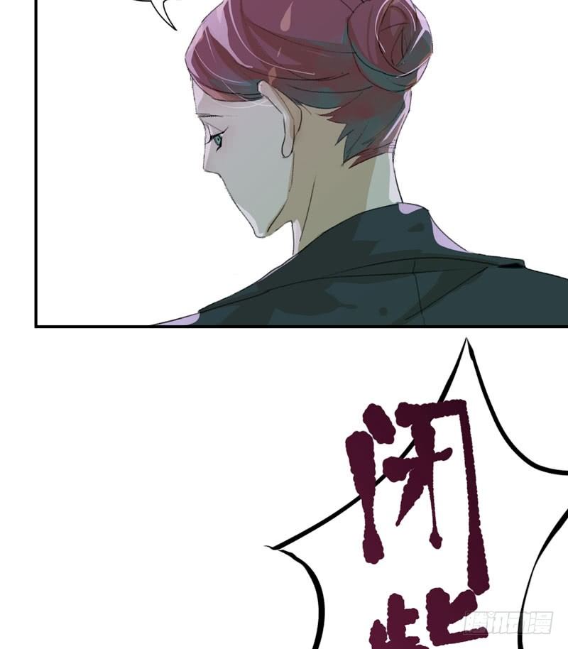 你女儿就是怪物！(1/2)-第16话