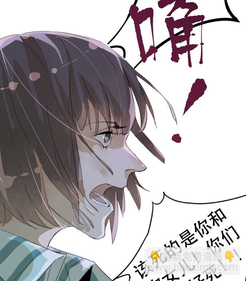 你女儿就是怪物！(1/2)-第16话