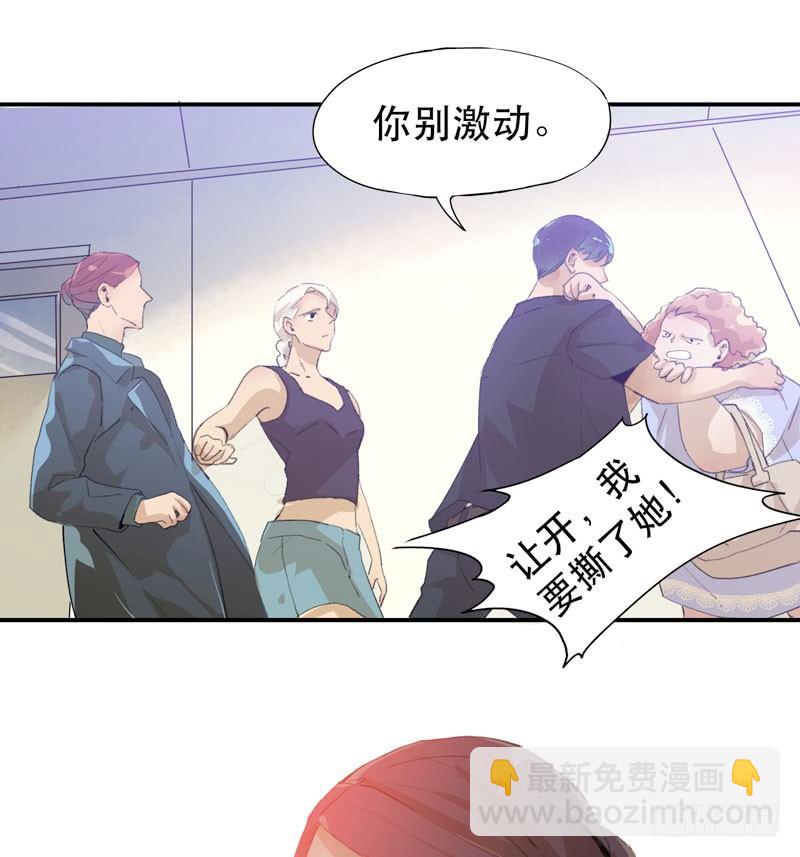 你女儿就是怪物！(1/2)-第16话