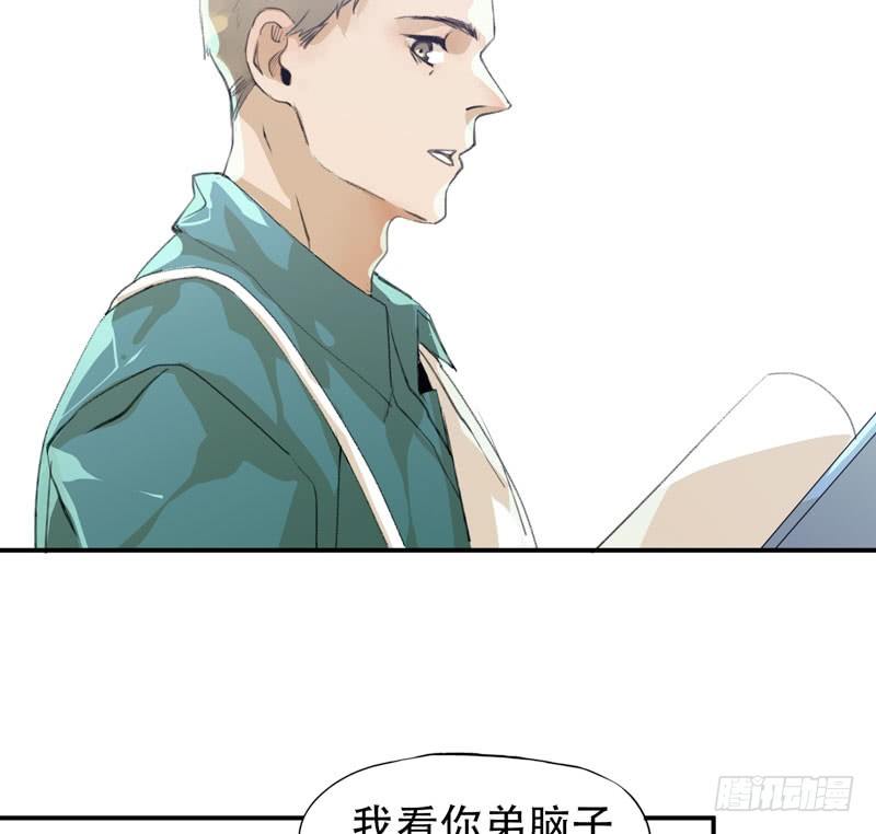 你女儿就是怪物！(1/2)-第16话