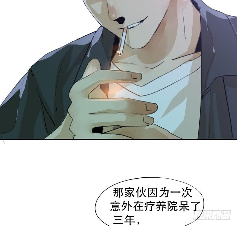 你女儿就是怪物！(1/2)-第16话