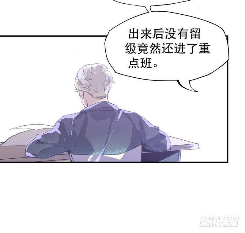 你女儿就是怪物！(1/2)-第16话