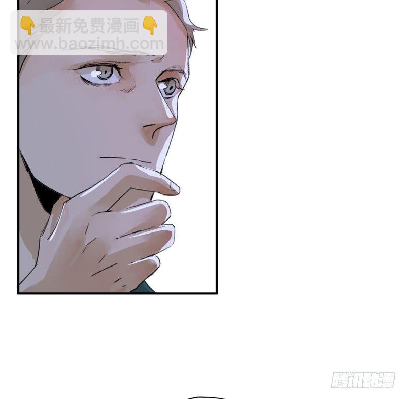 你女儿就是怪物！(1/2)-第16话