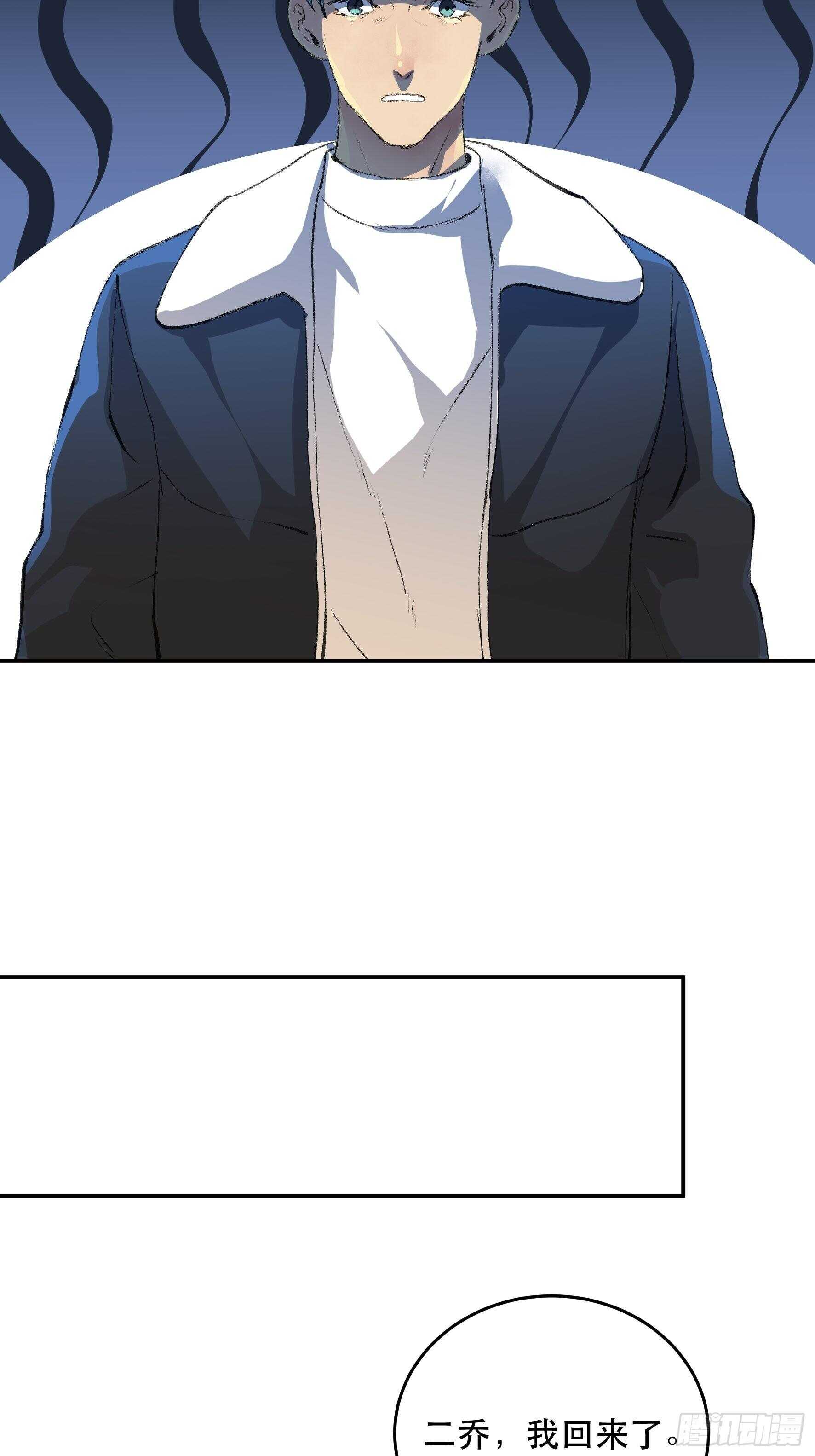 了不起的研究组，创造ORC的人-第150话