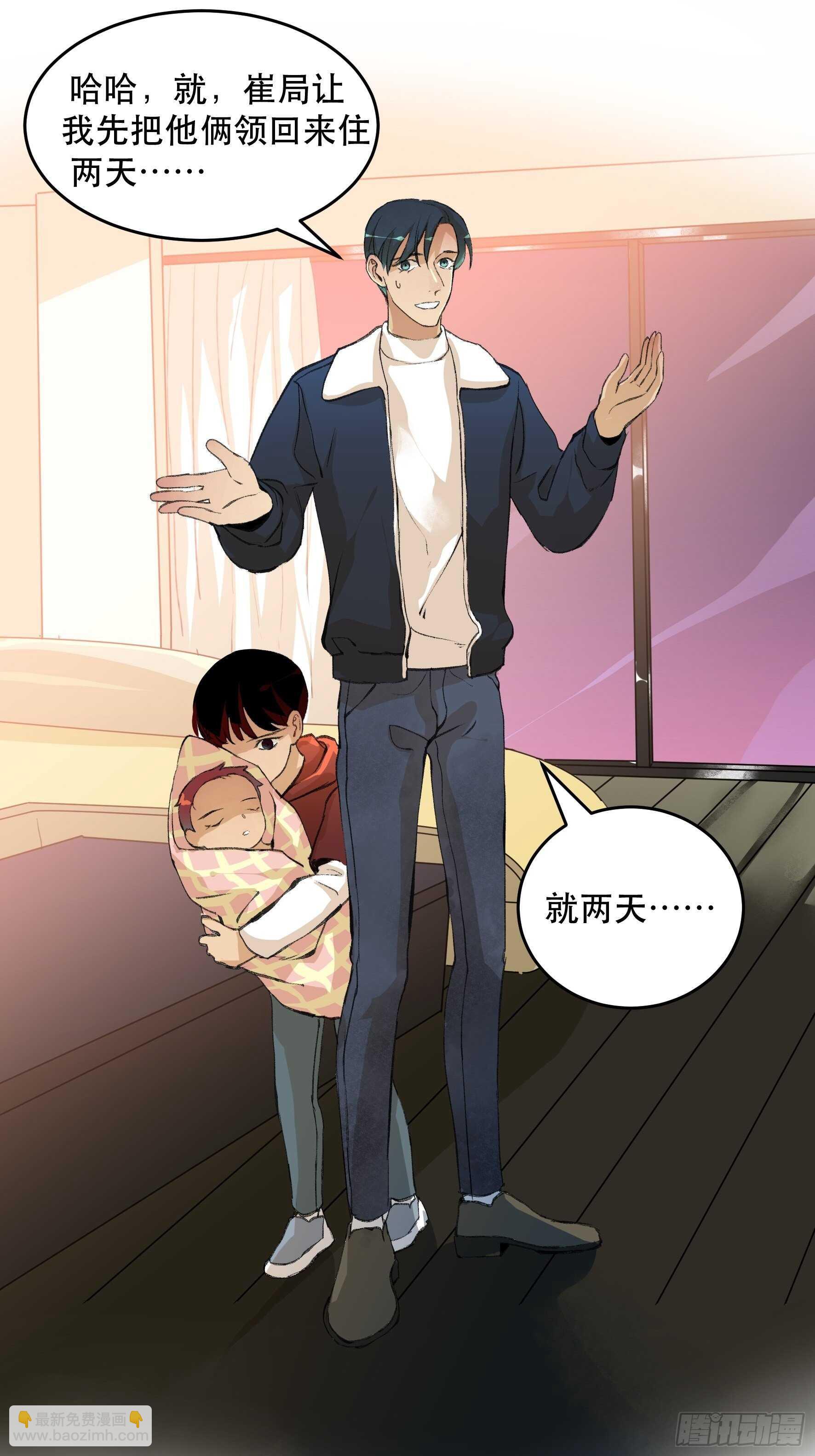 了不起的研究组，创造ORC的人-第150话