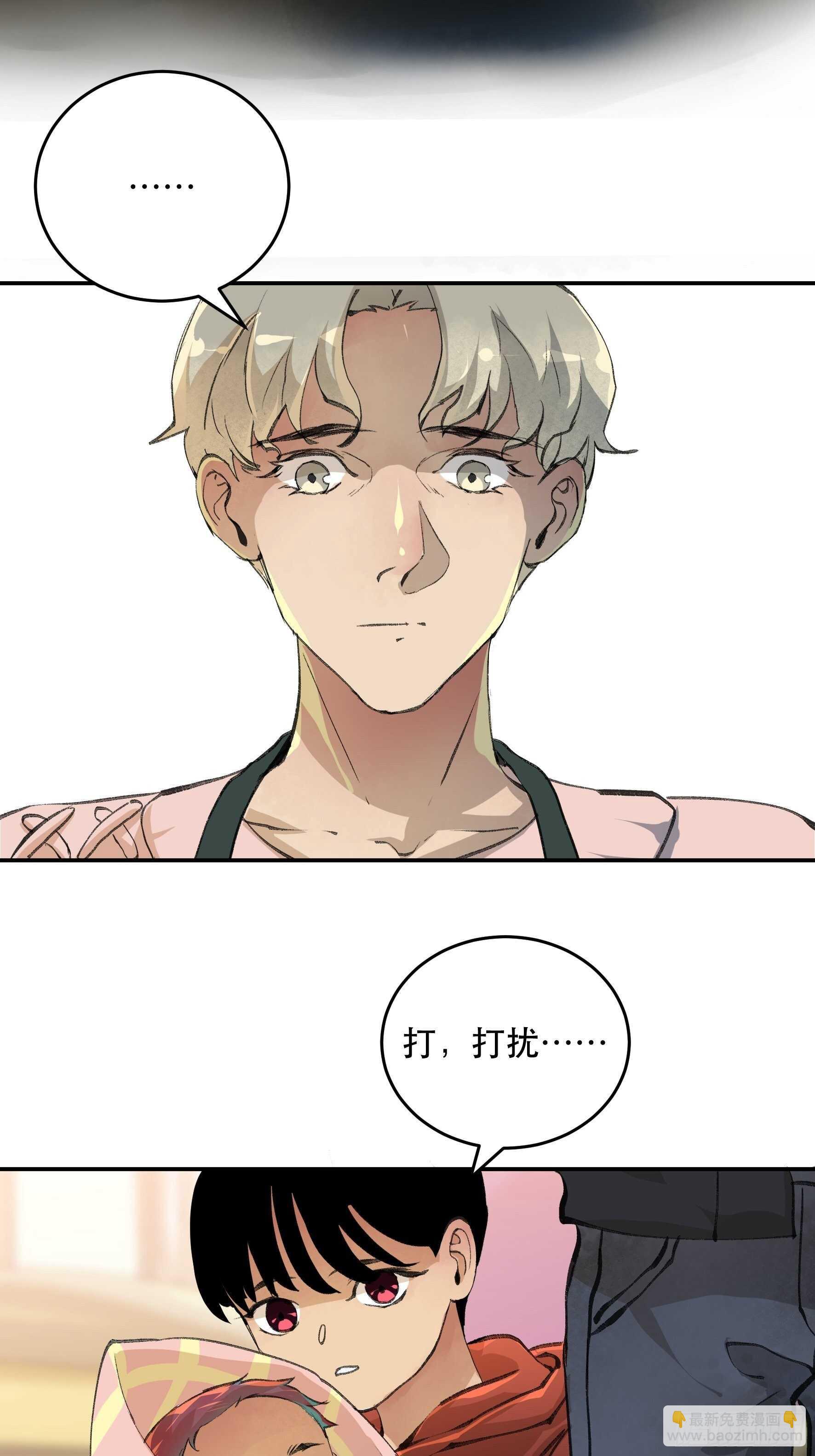 了不起的研究组，创造ORC的人-第150话