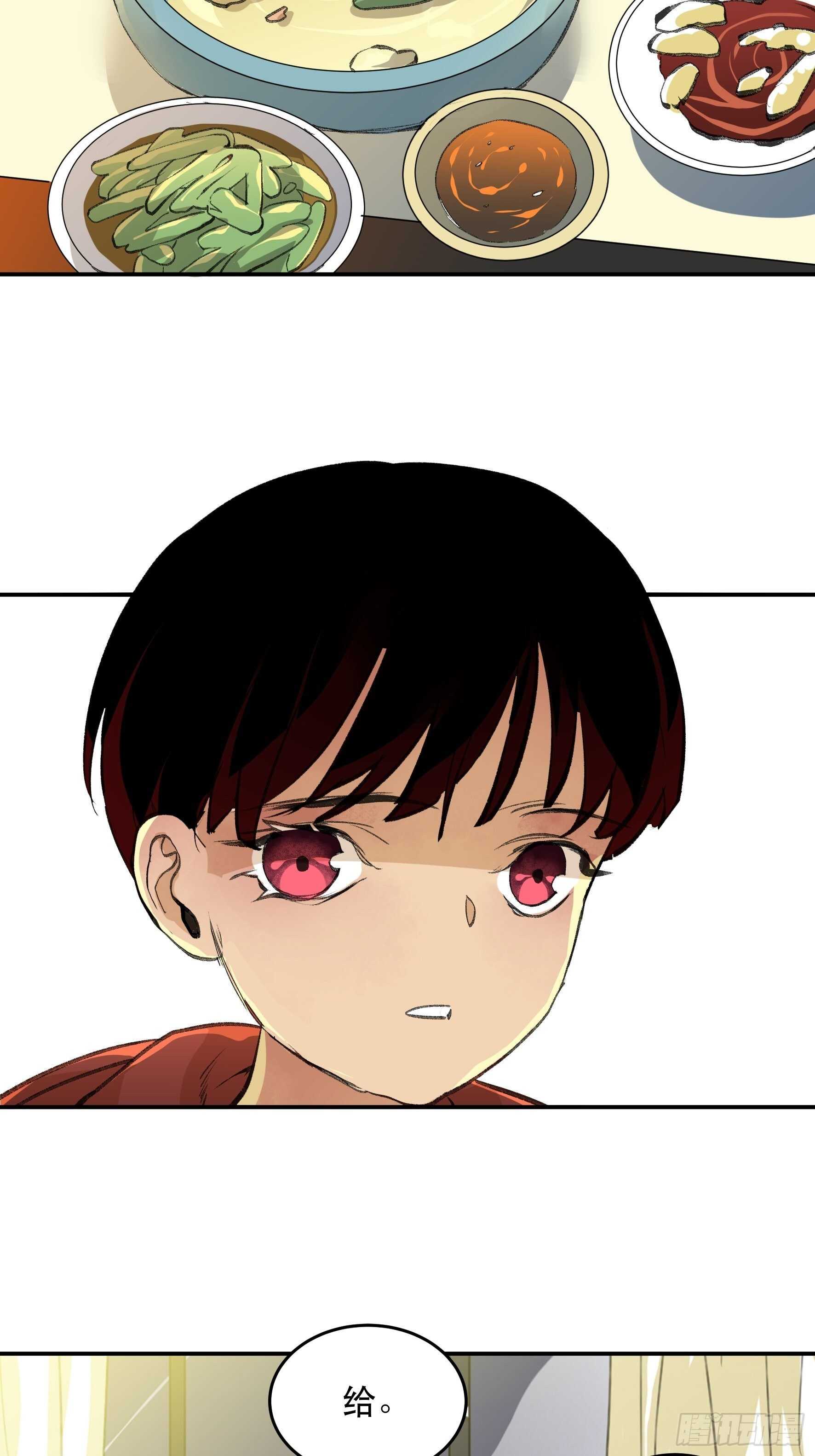 了不起的研究组，创造ORC的人-第150话