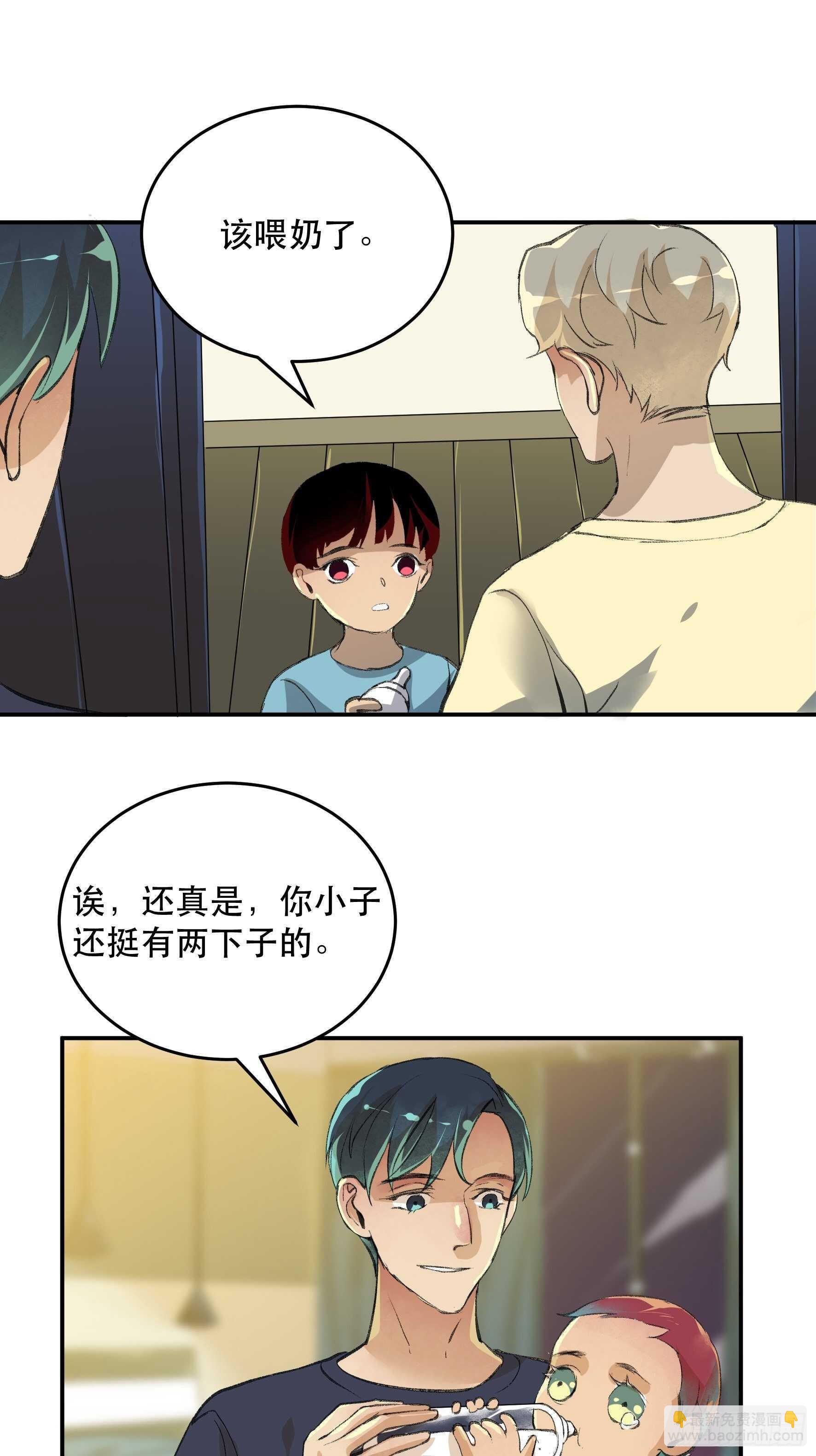 了不起的研究组，创造ORC的人-第150话