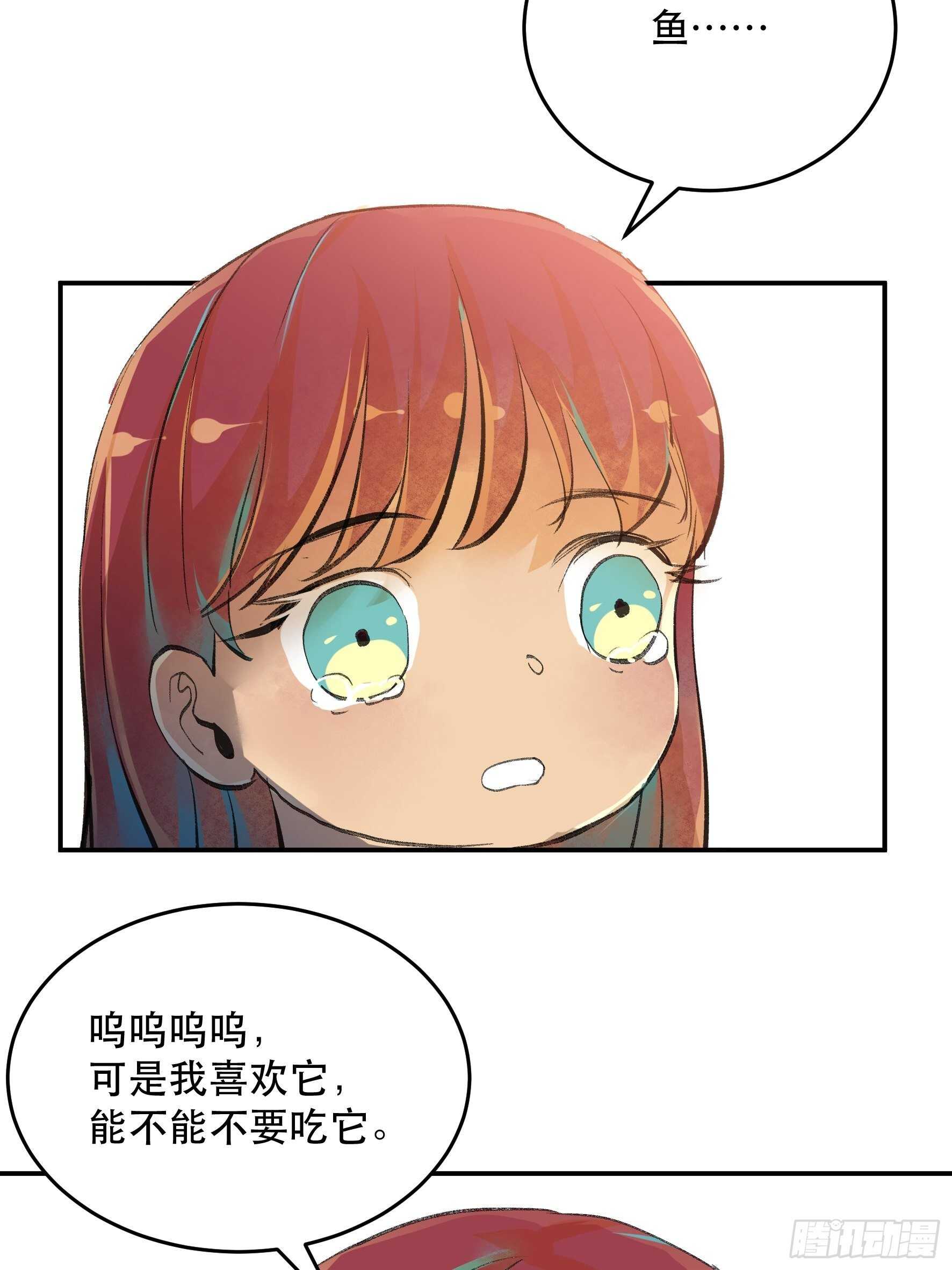 毒气，令人窒息的逃亡-第152话