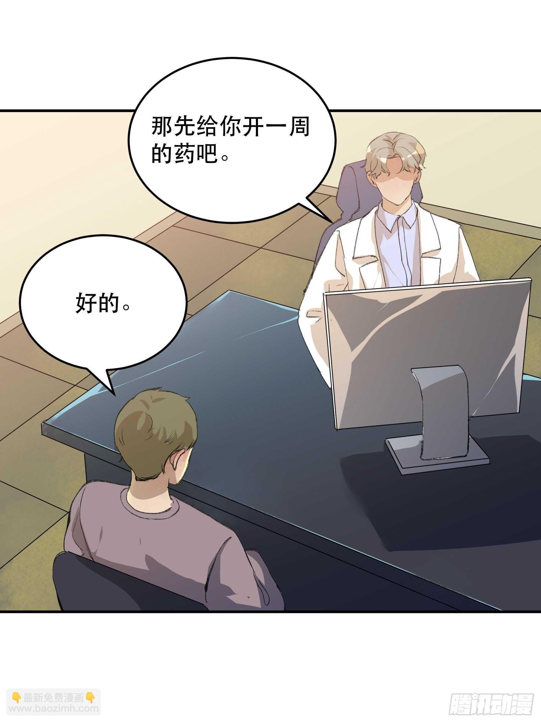 毒气，令人窒息的逃亡-第152话