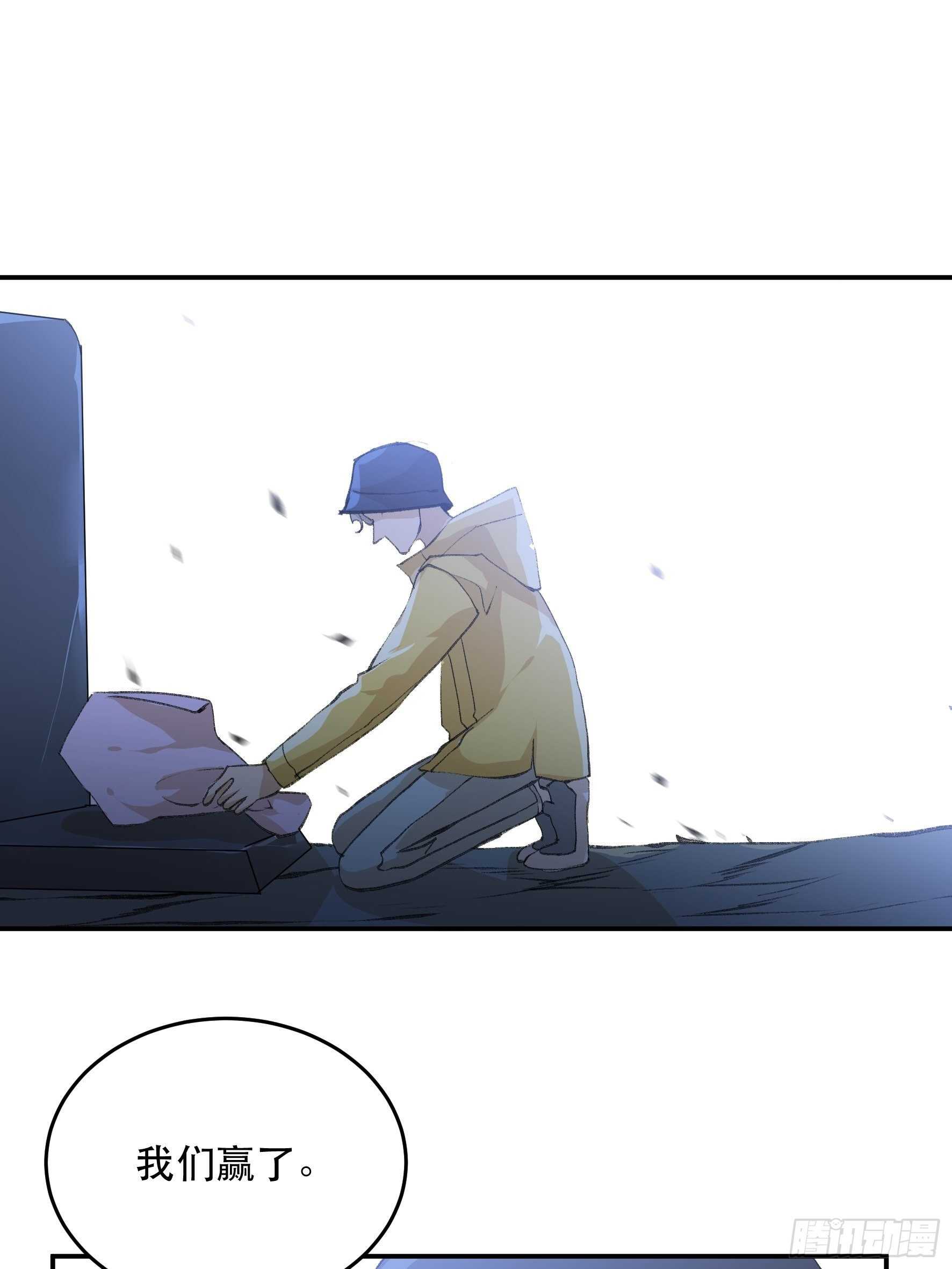 毒气，令人窒息的逃亡-第152话