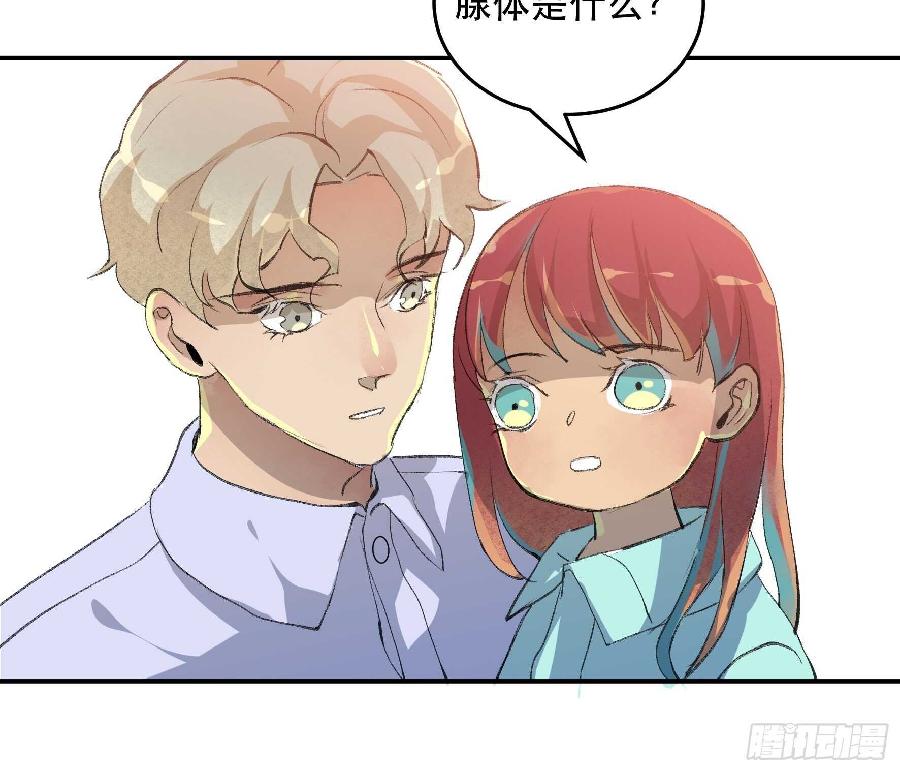 毒气，令人窒息的逃亡-第152话