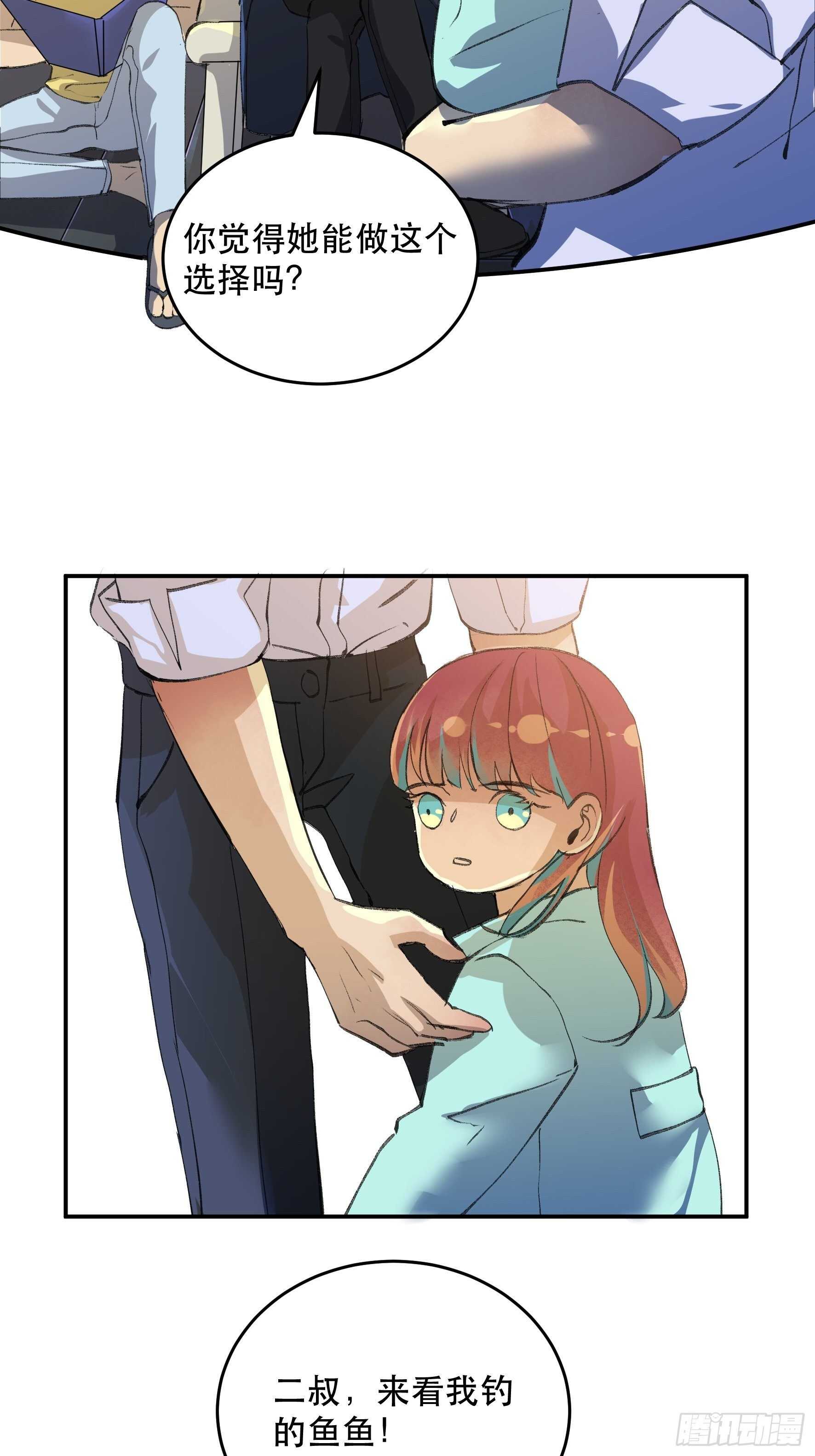 毒气，令人窒息的逃亡-第152话