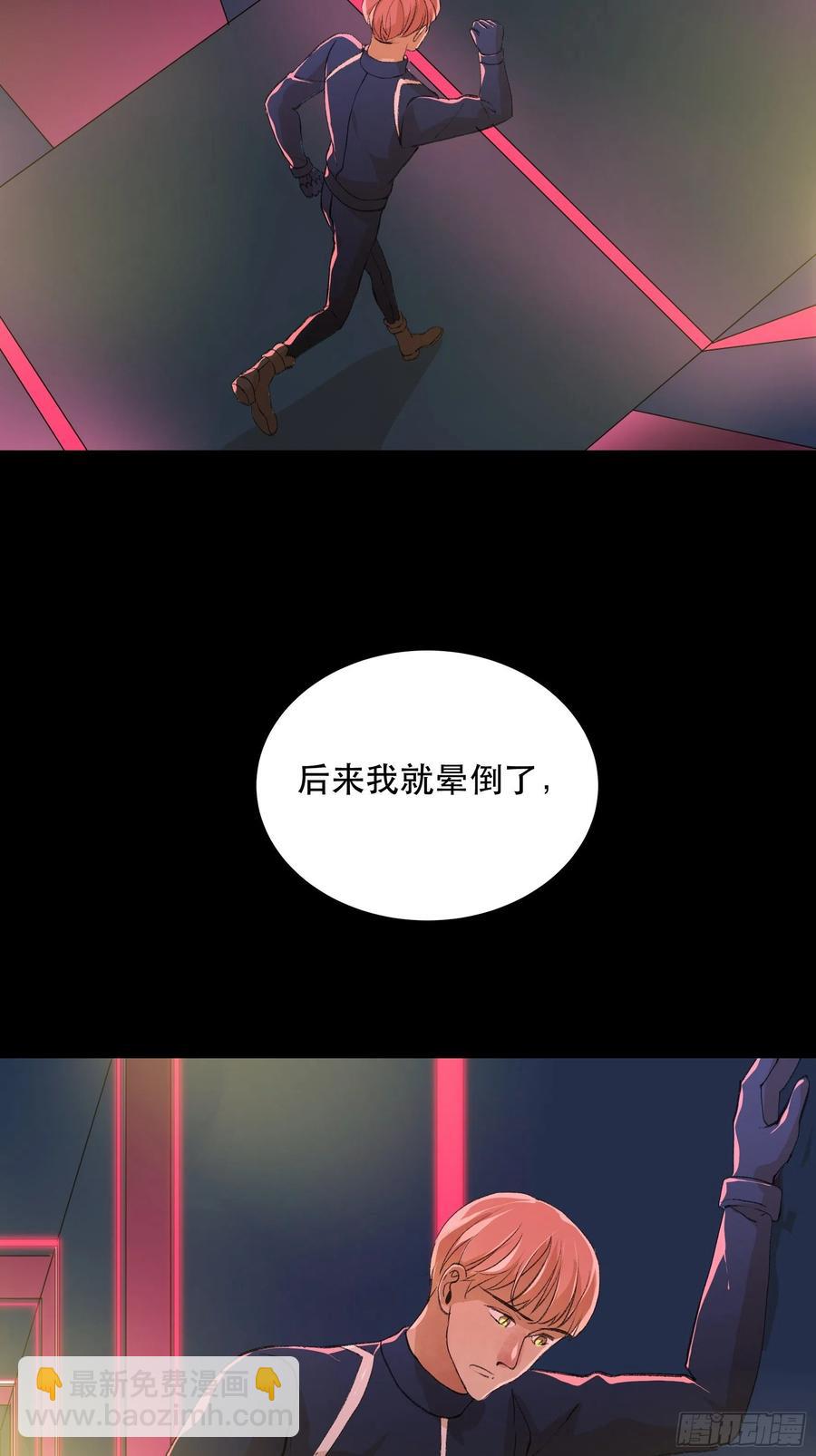 放弃吧，你们赢不了我-第156话