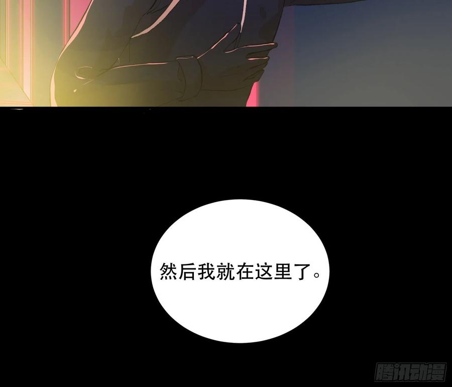 放弃吧，你们赢不了我-第156话