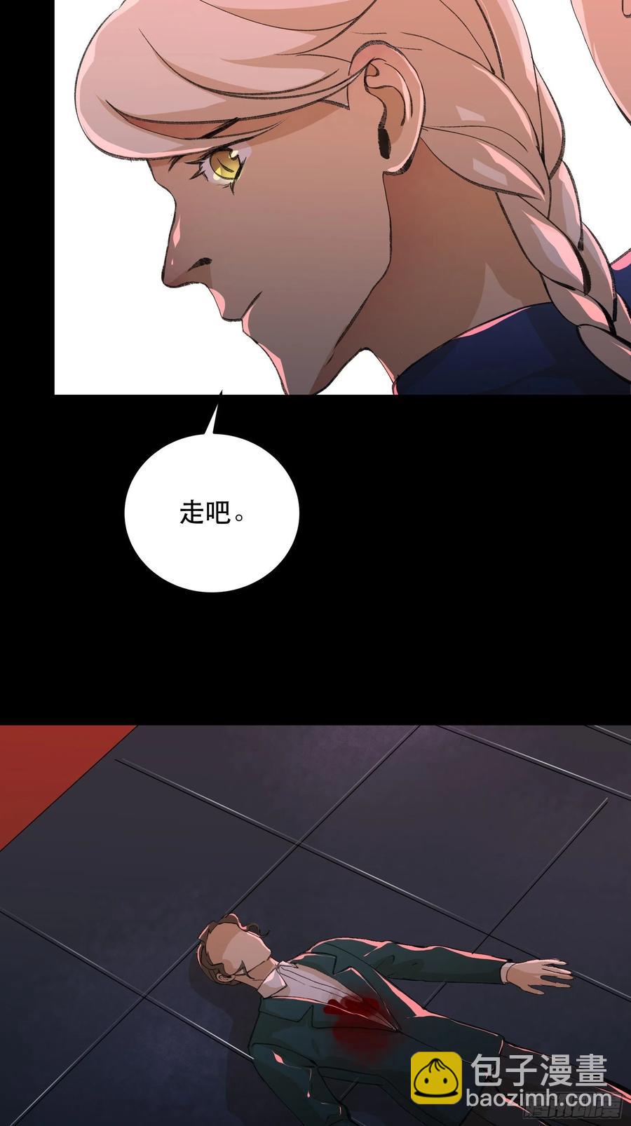 放弃吧，你们赢不了我-第156话