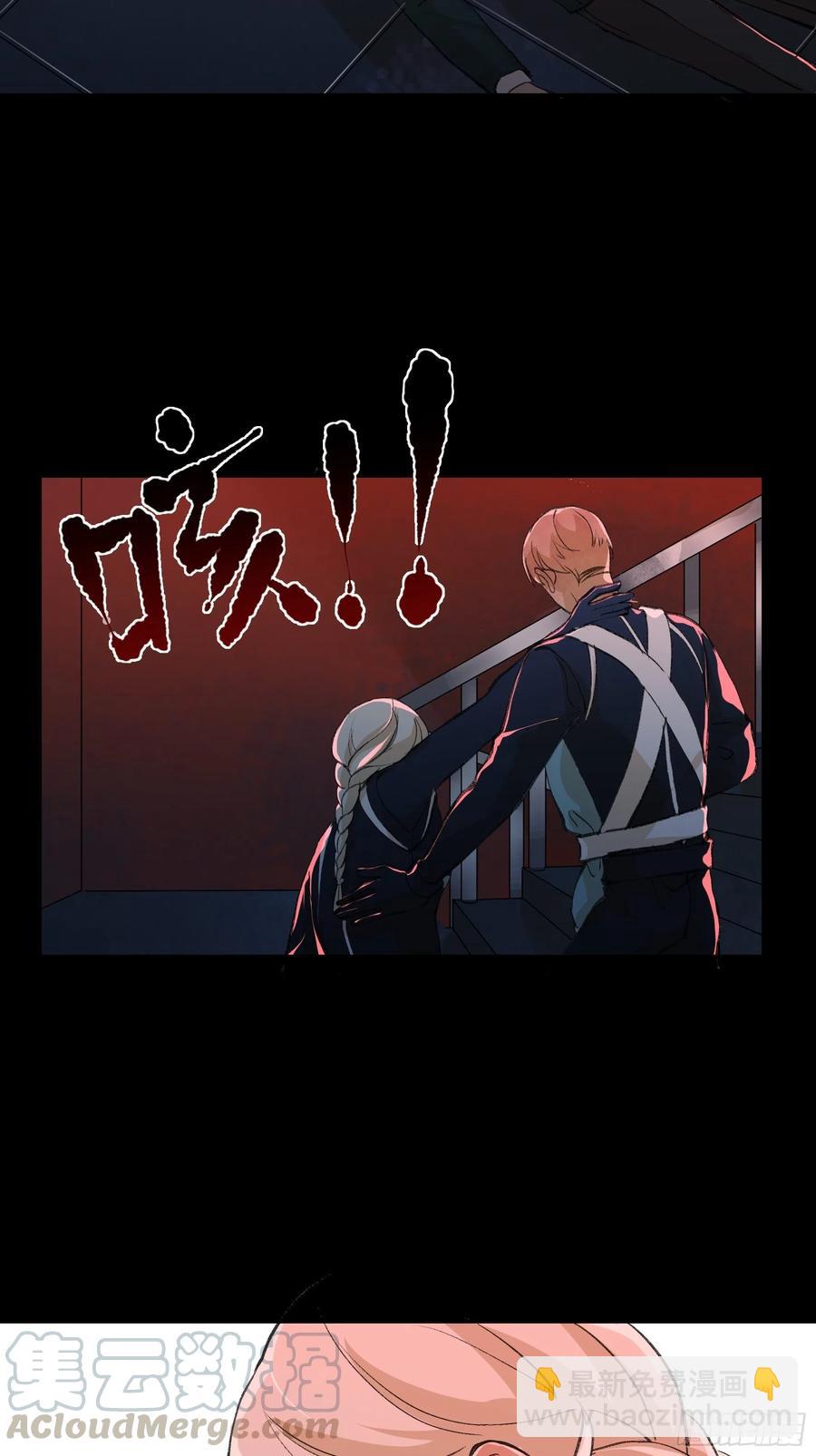 放弃吧，你们赢不了我-第156话