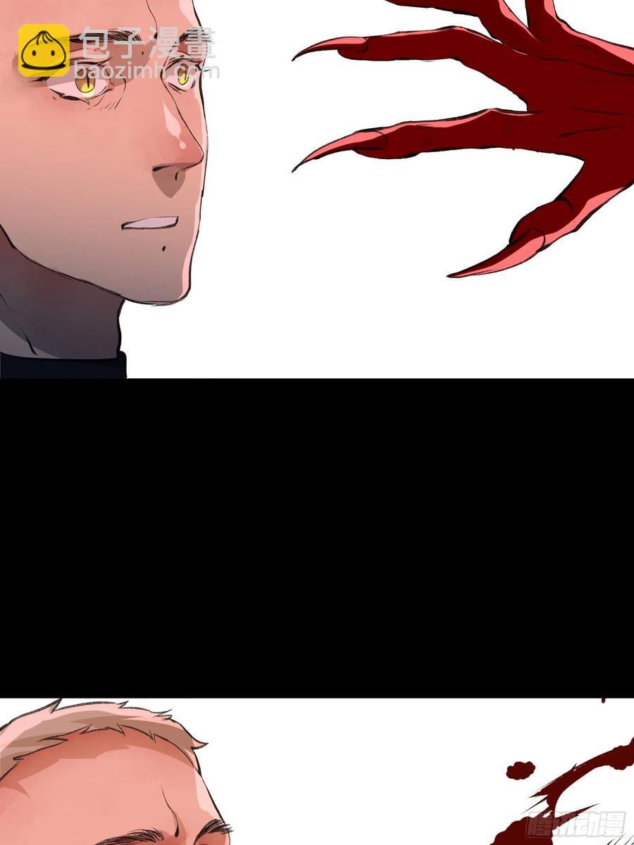 放弃吧，你们赢不了我-第156话