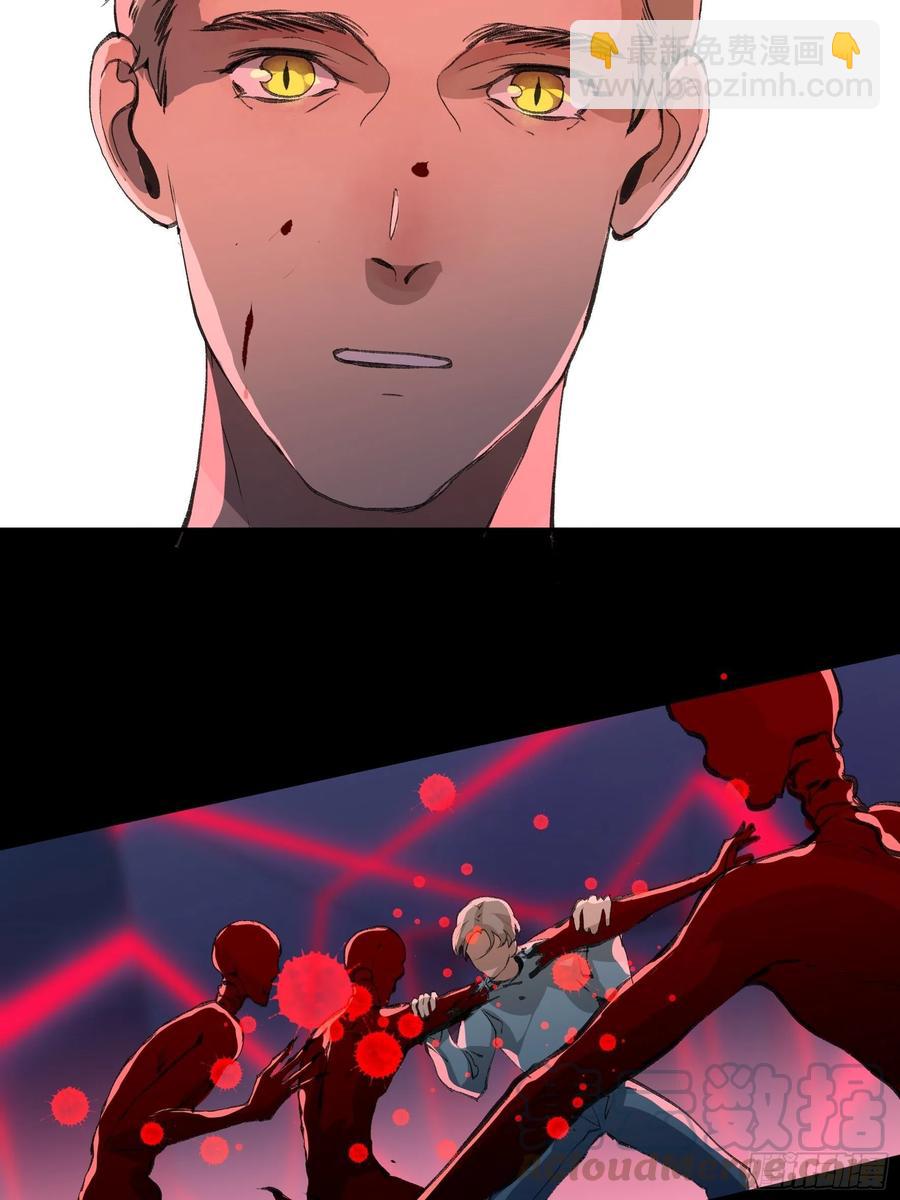 放弃吧，你们赢不了我-第156话