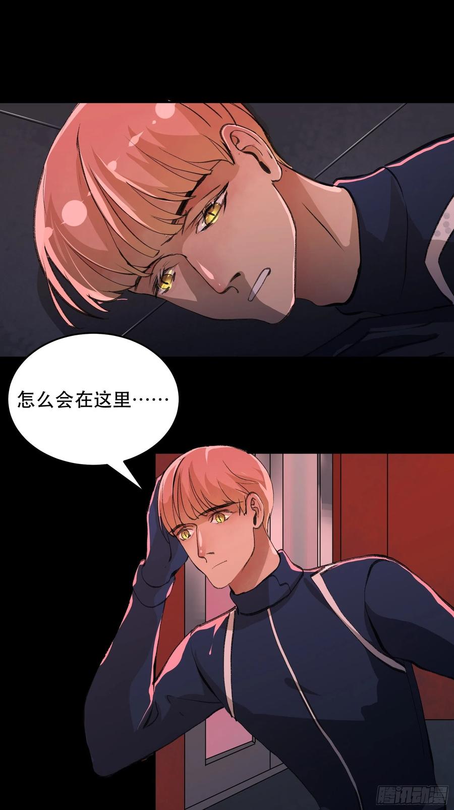 放弃吧，你们赢不了我-第156话