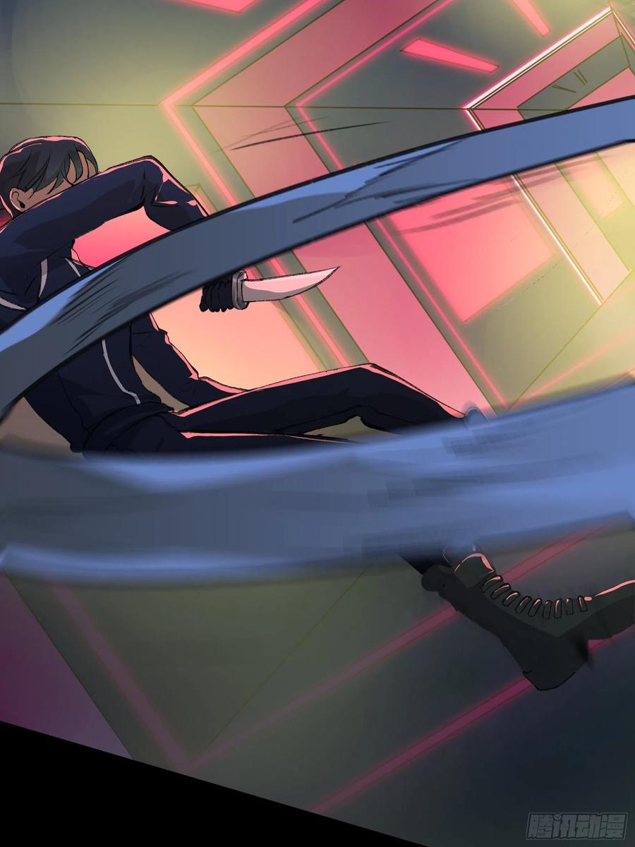 放弃吧，你们赢不了我-第156话