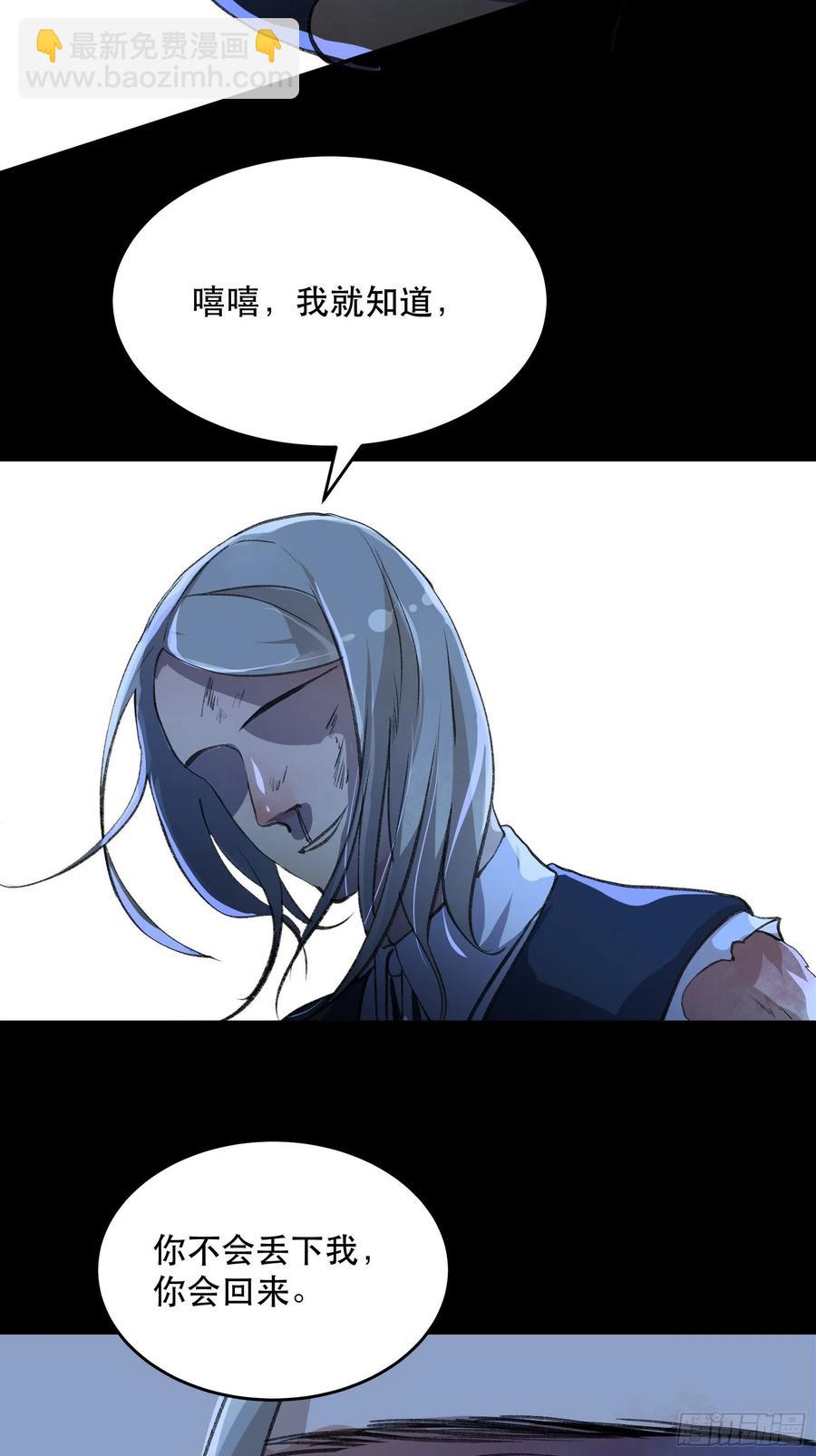 你看，爱你的人都会陪着你-第158话