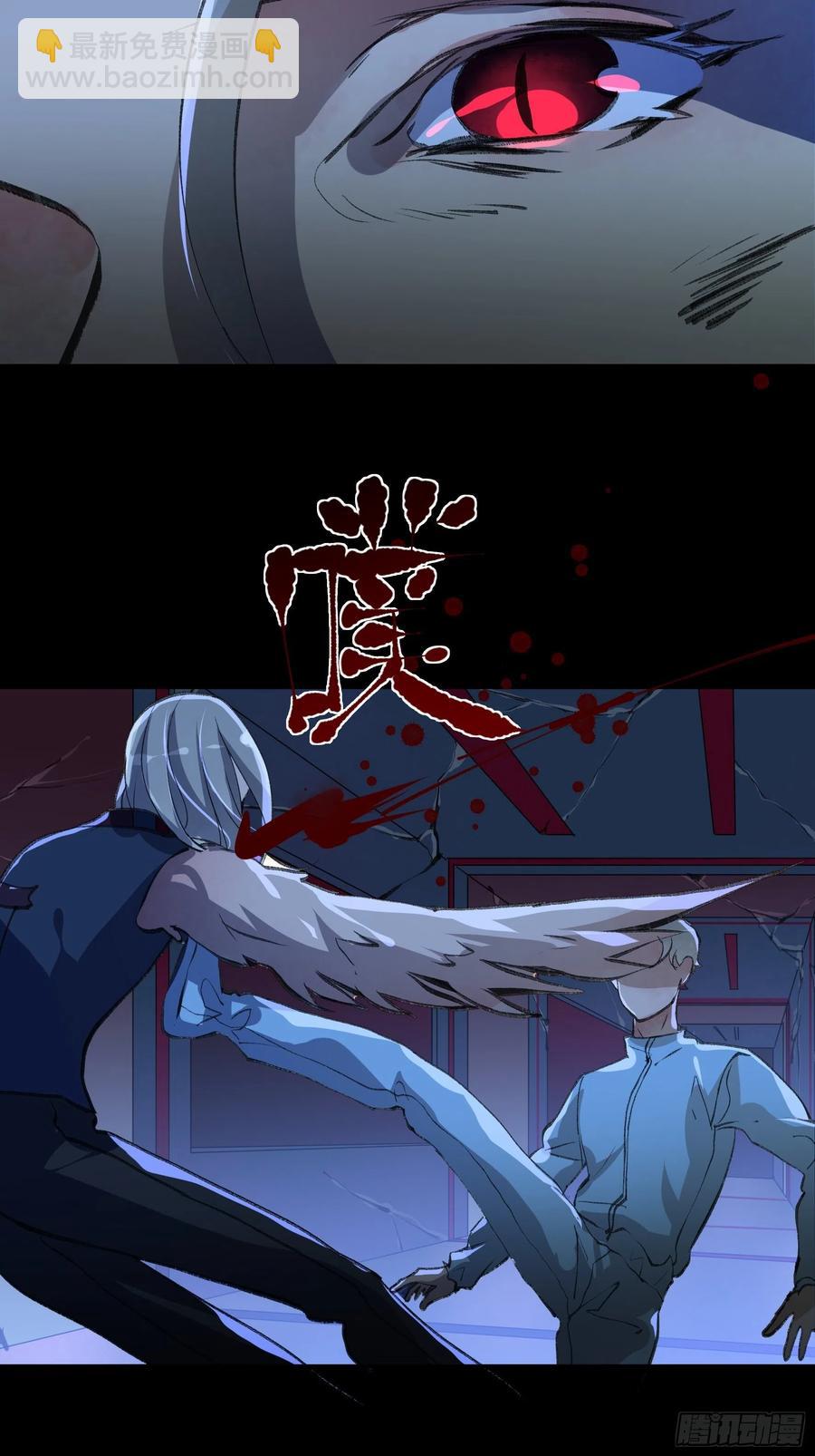 你看，爱你的人都会陪着你-第158话