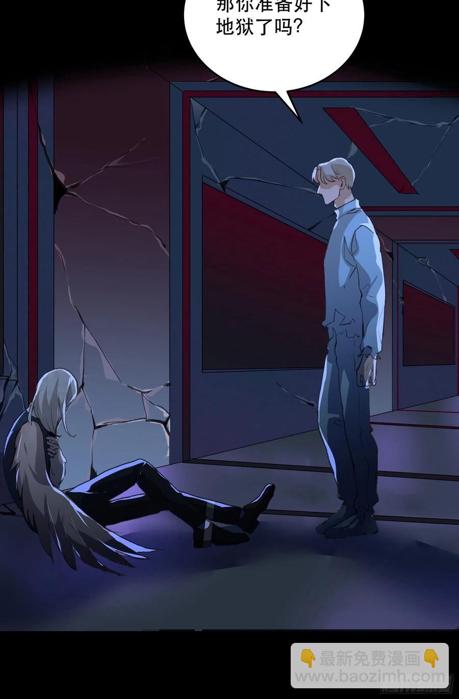 你看，爱你的人都会陪着你-第158话