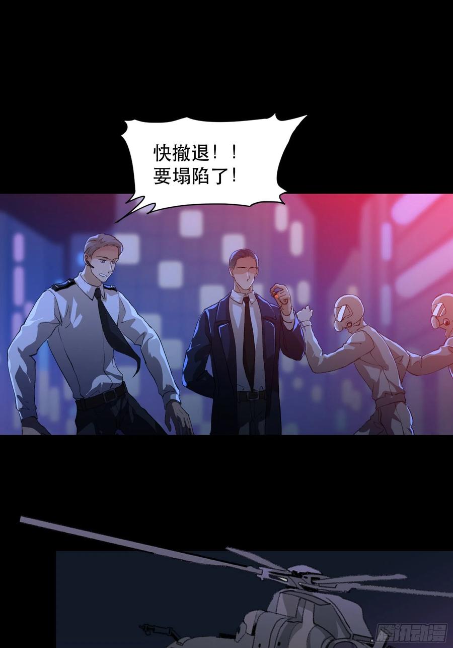 你看，爱你的人都会陪着你-第158话