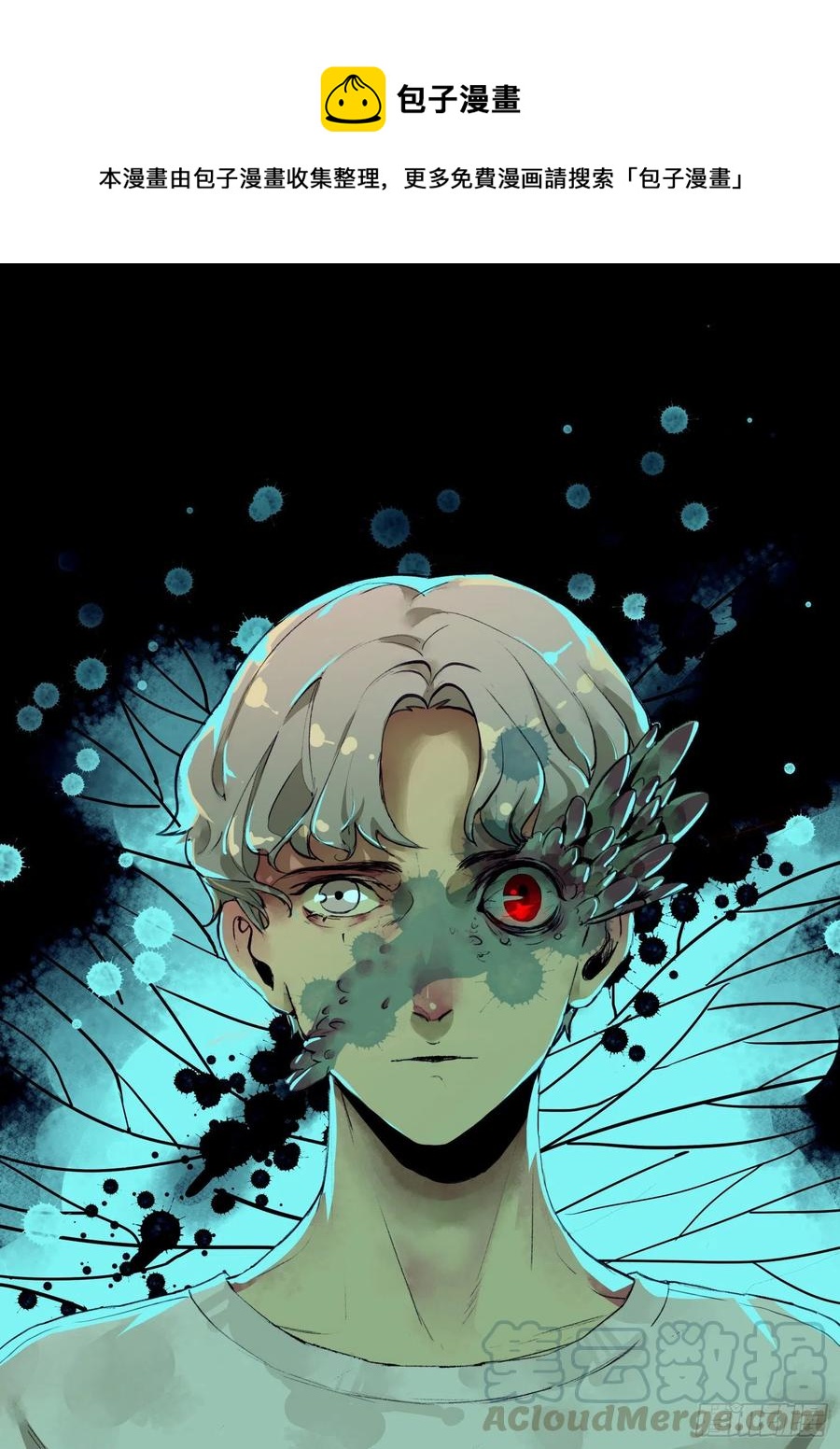 为什么，总是不听话呢？-第160话