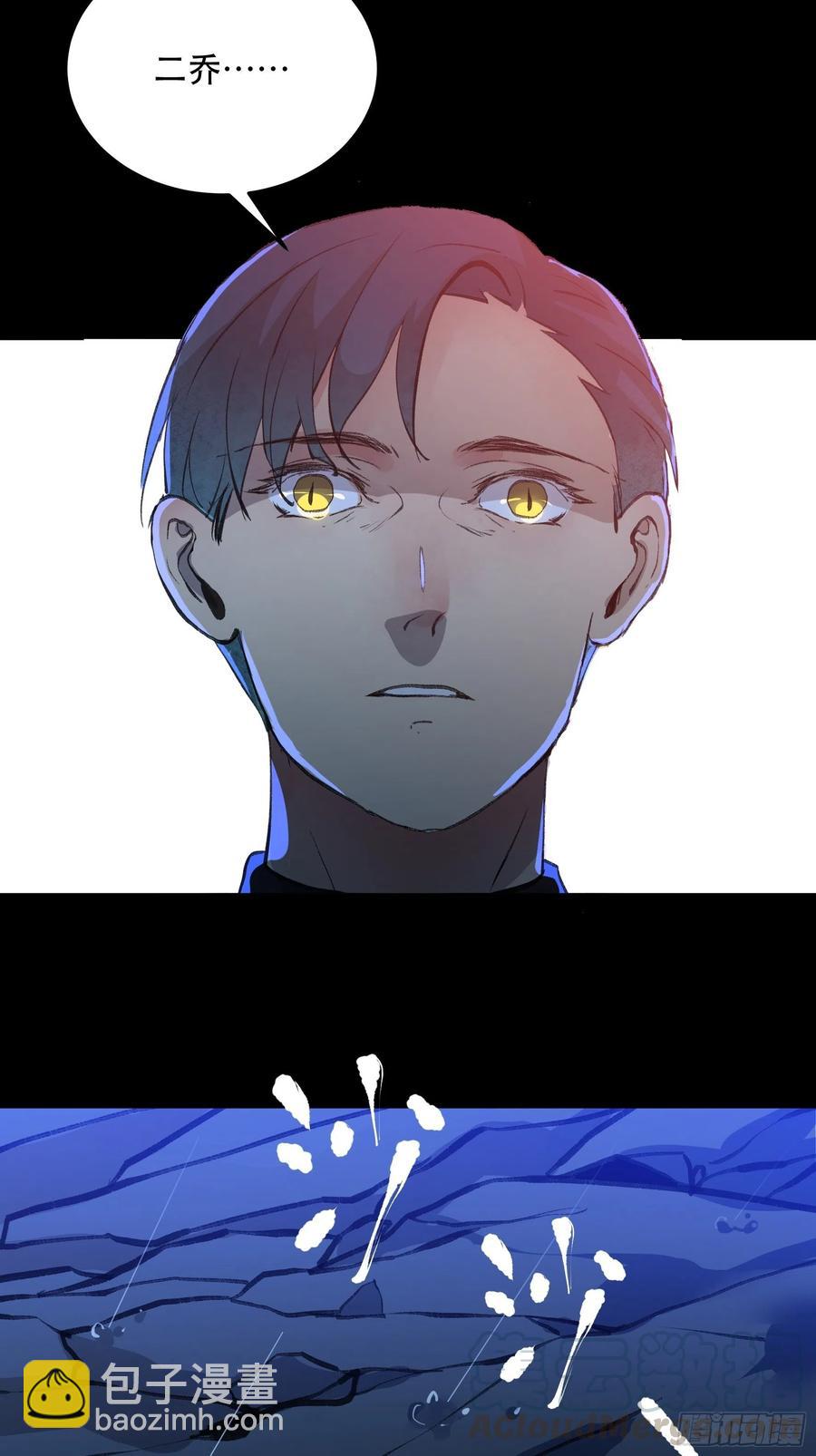 为什么，总是不听话呢？-第160话