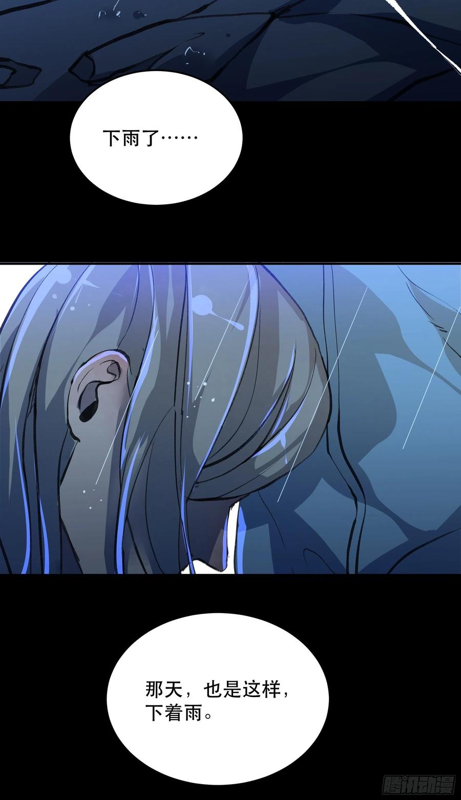 为什么，总是不听话呢？-第160话