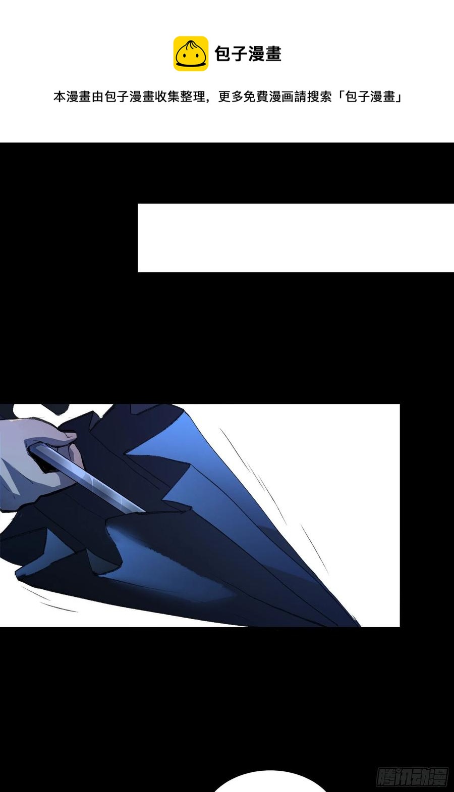 为什么，总是不听话呢？-第160话