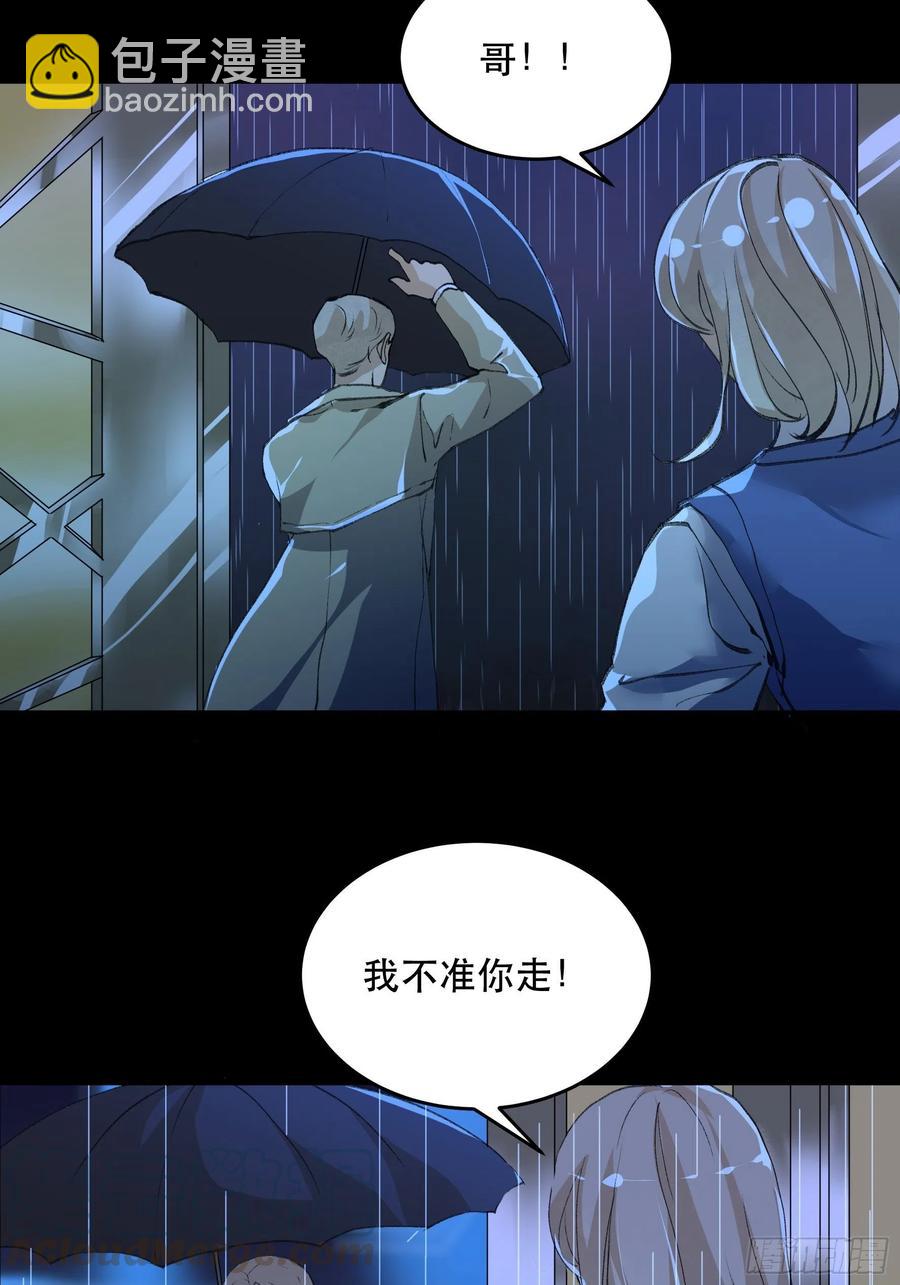 为什么，总是不听话呢？-第160话